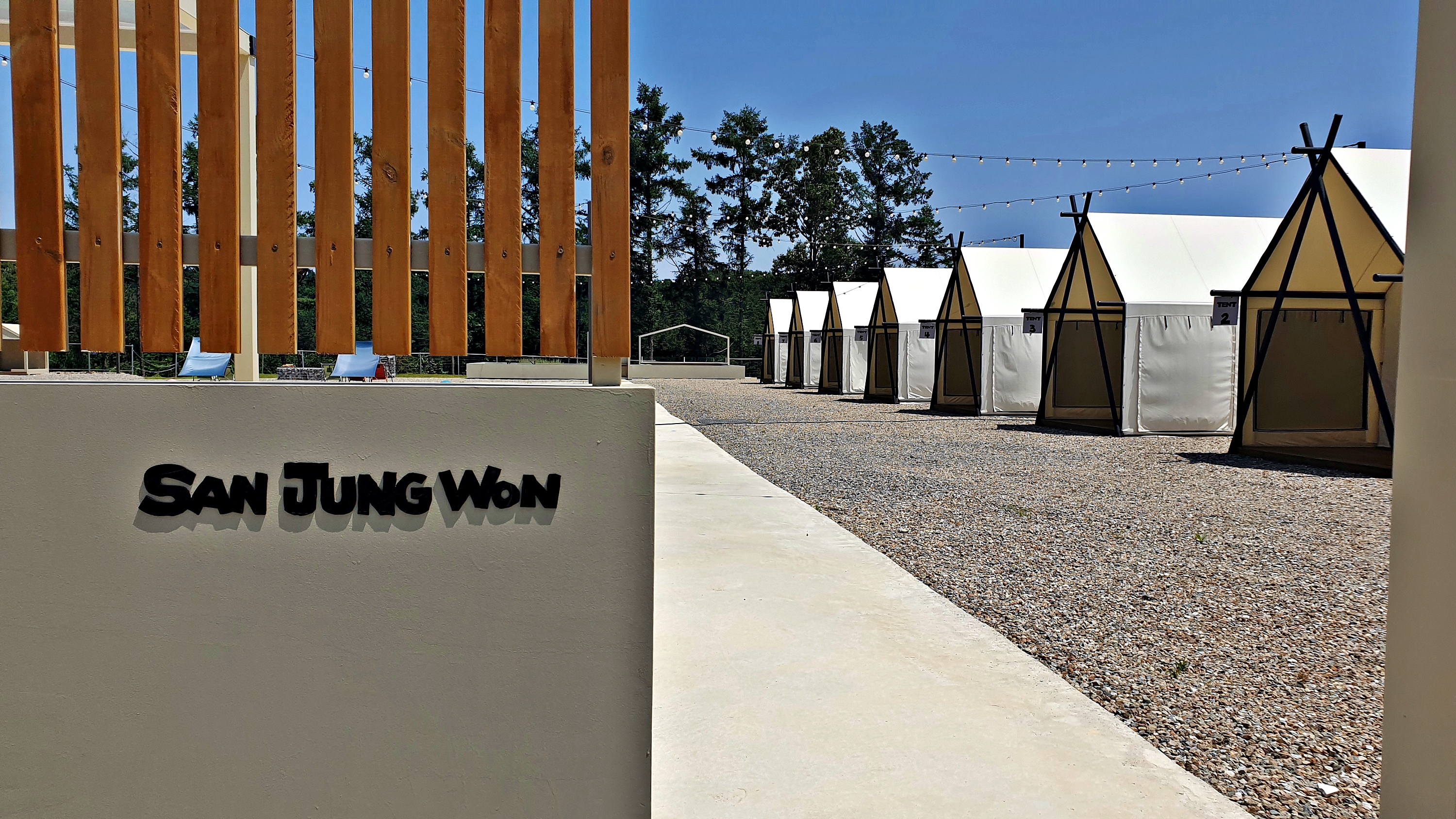 산정원 2번째 이미지