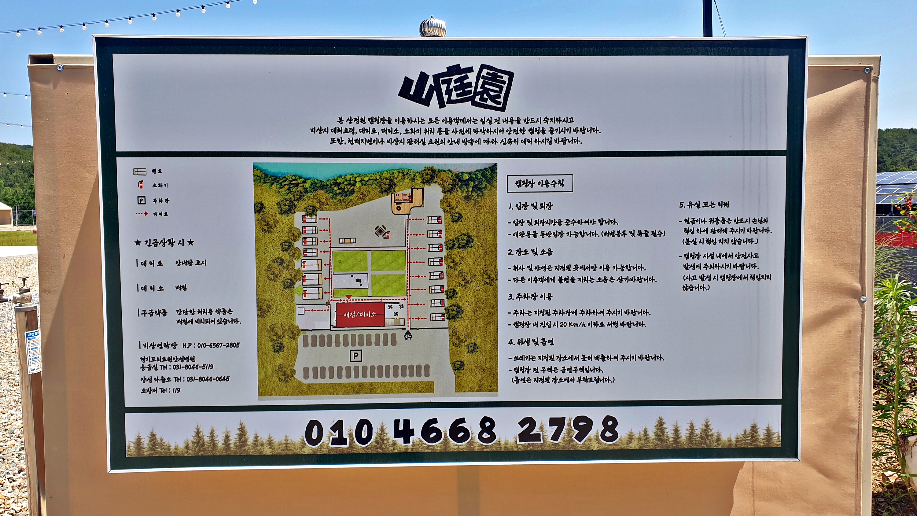 산정원 1번째 이미지