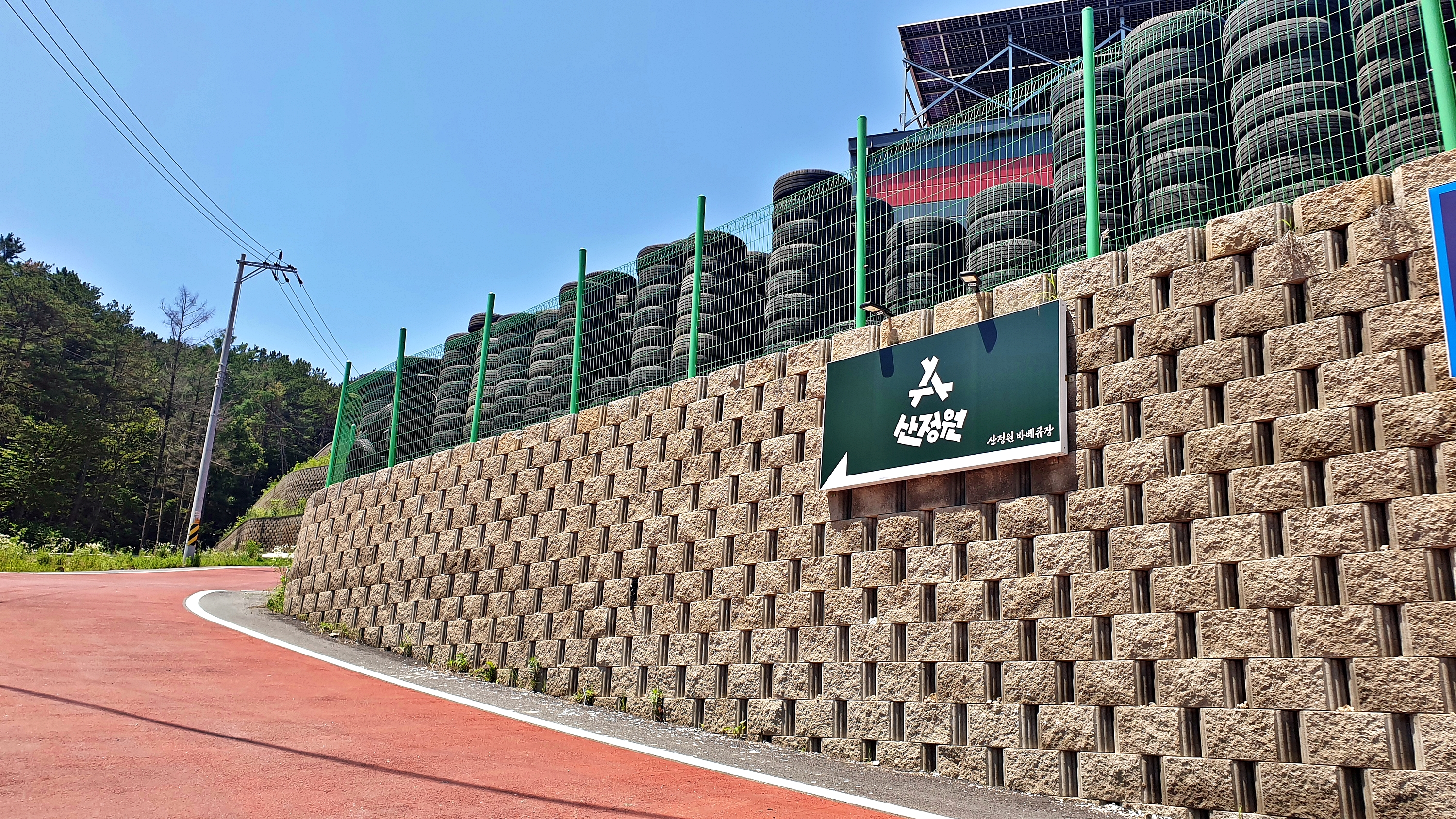 산정원 3번째 이미지