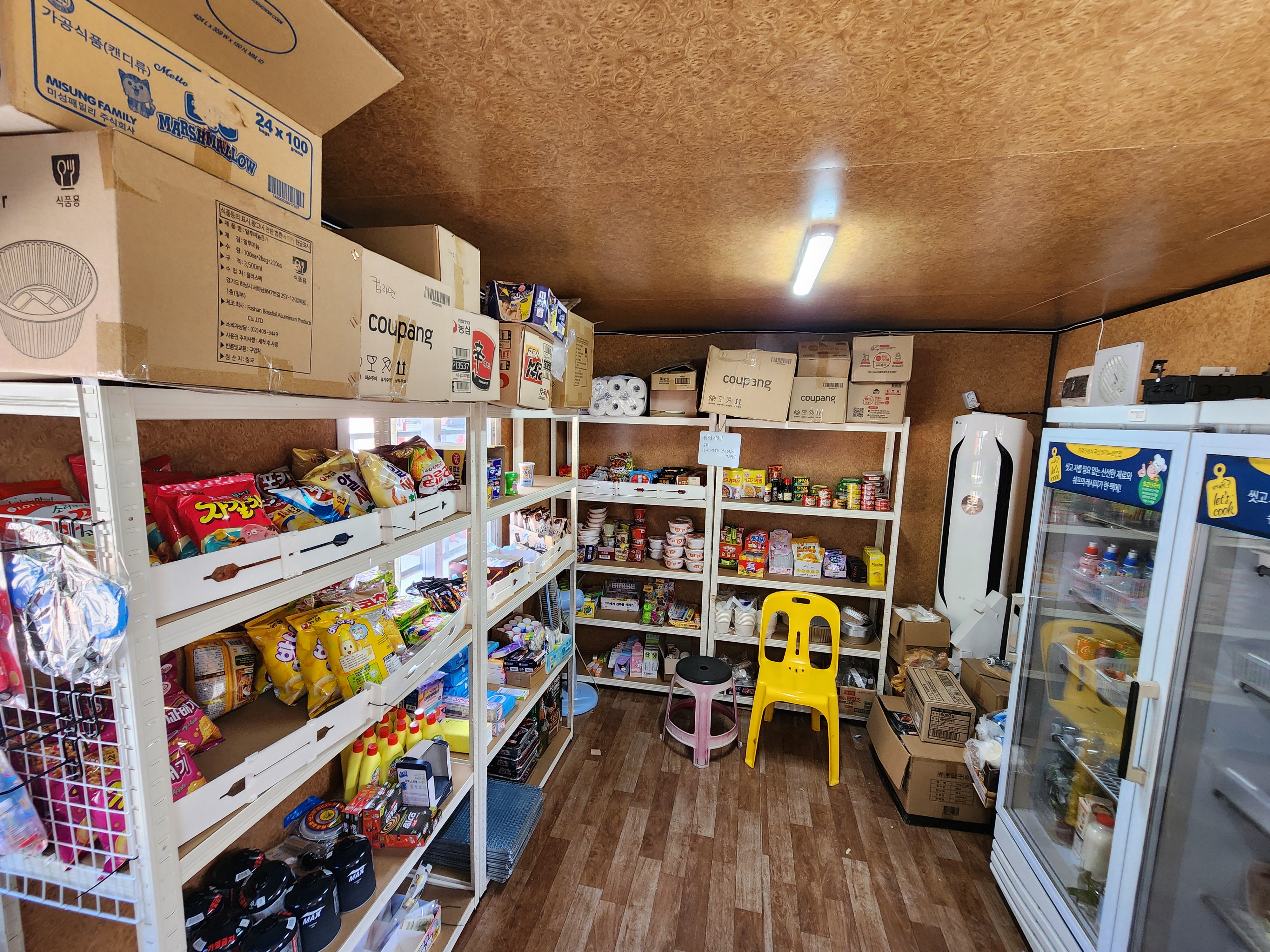 레드우드캠핑장 이미지