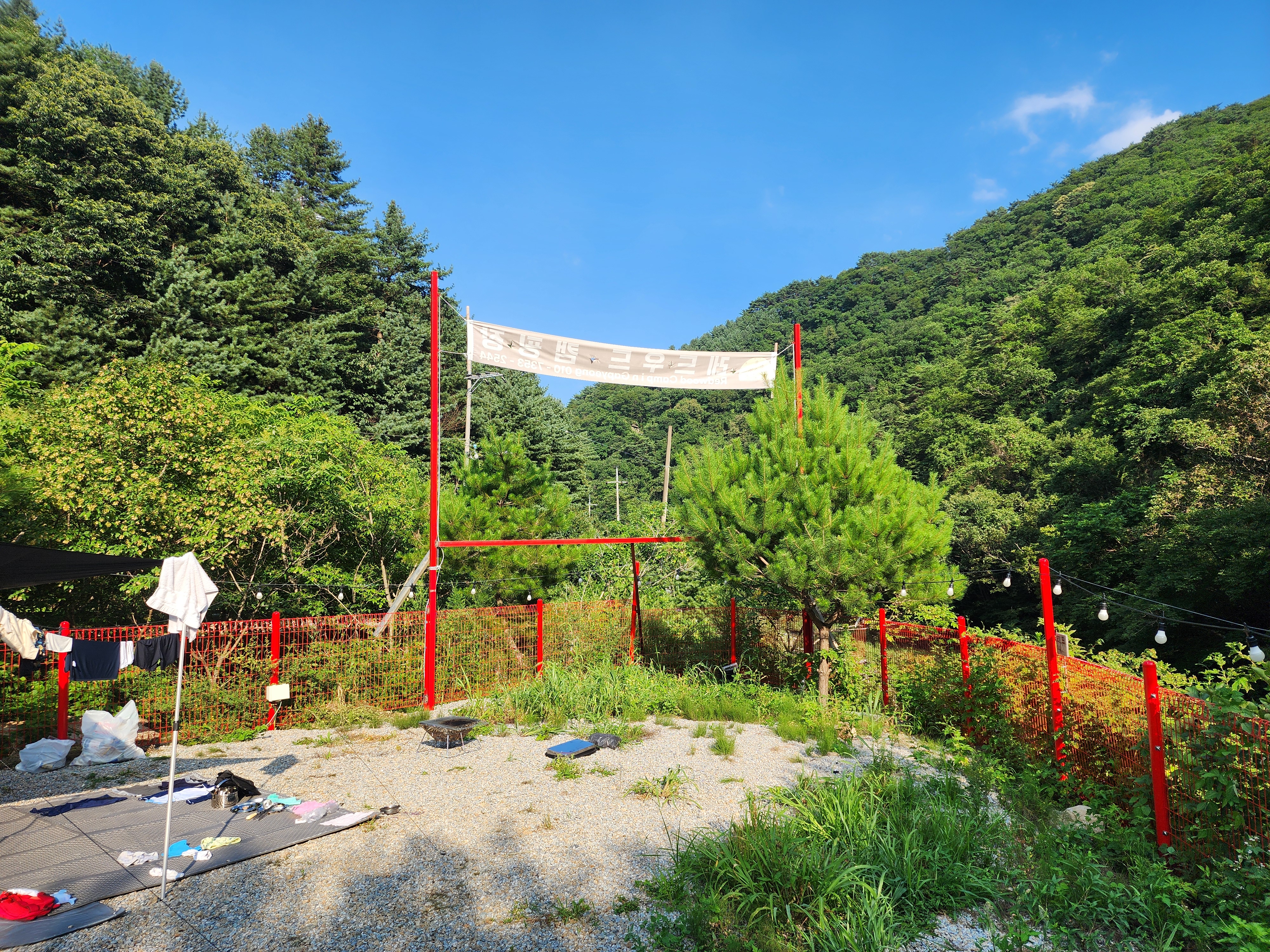 레드우드캠핑장 이미지