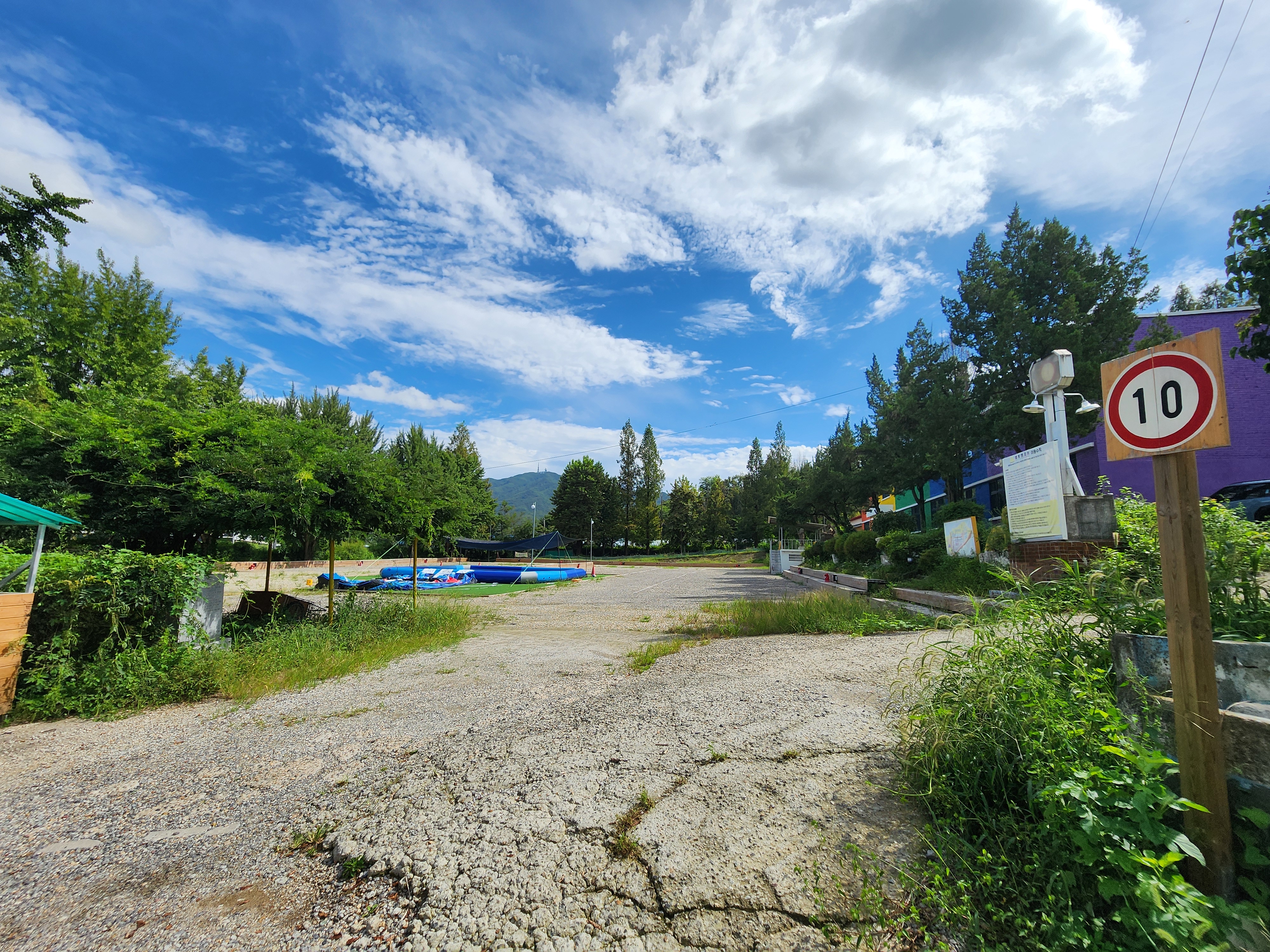 캠핑엔조이 4번째 이미지