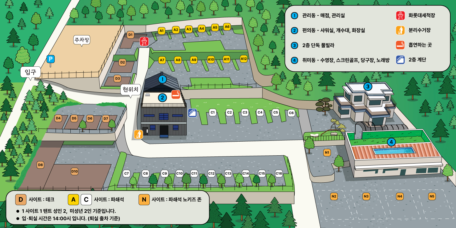 달마당 캠핑장 2번째 이미지