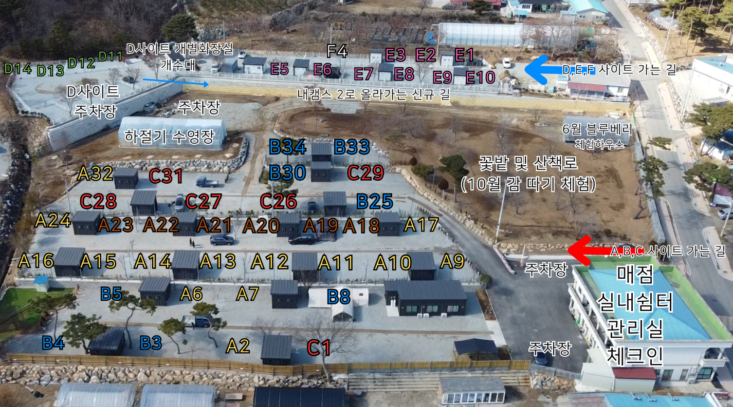 내포캠핑스퀘어2 1번째 이미지