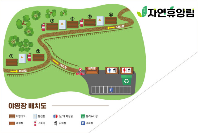 덕적도 자연휴양림 야영장 1번째 이미지