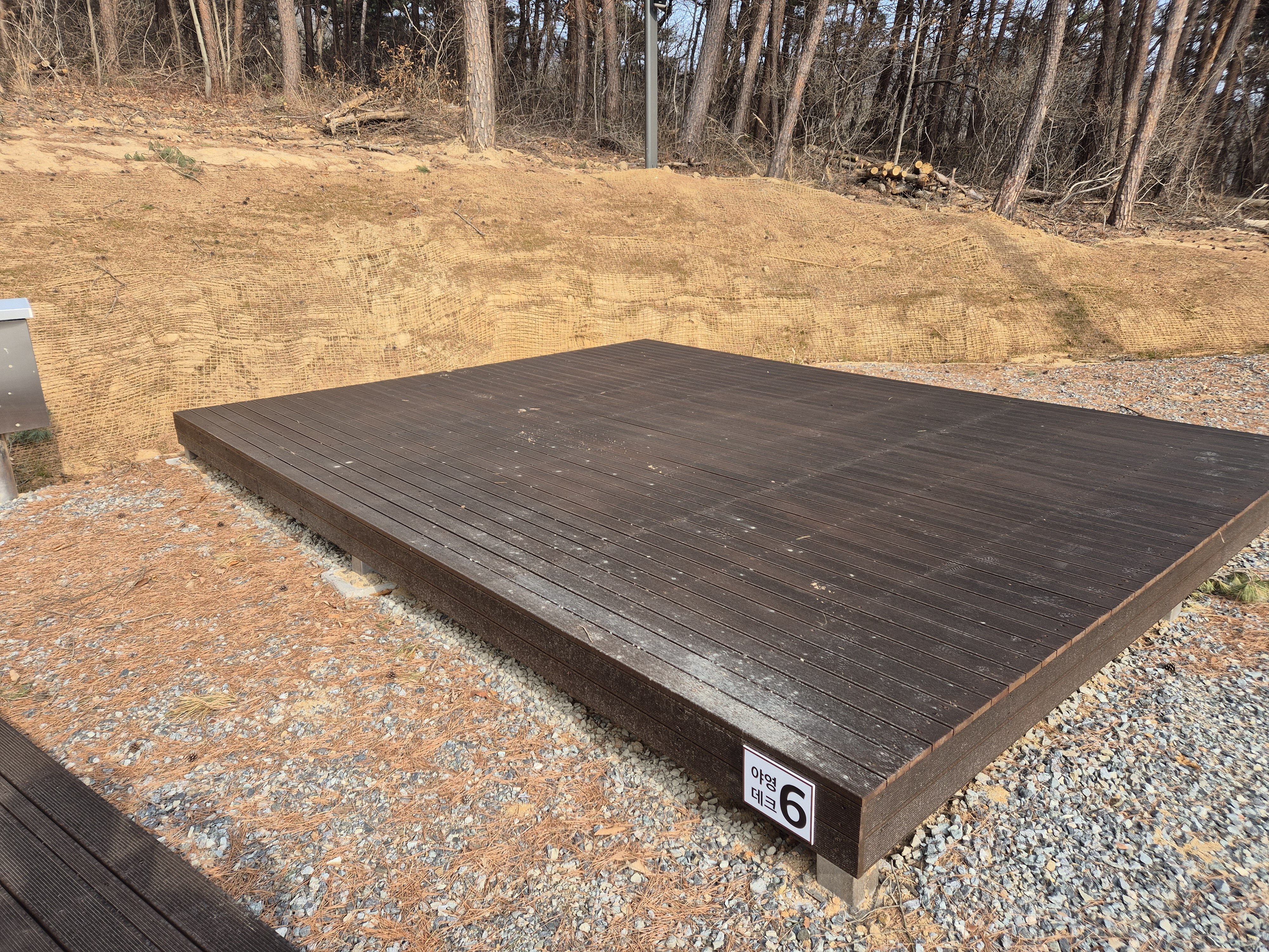 덕적도 자연휴양림 야영장 11번째 이미지