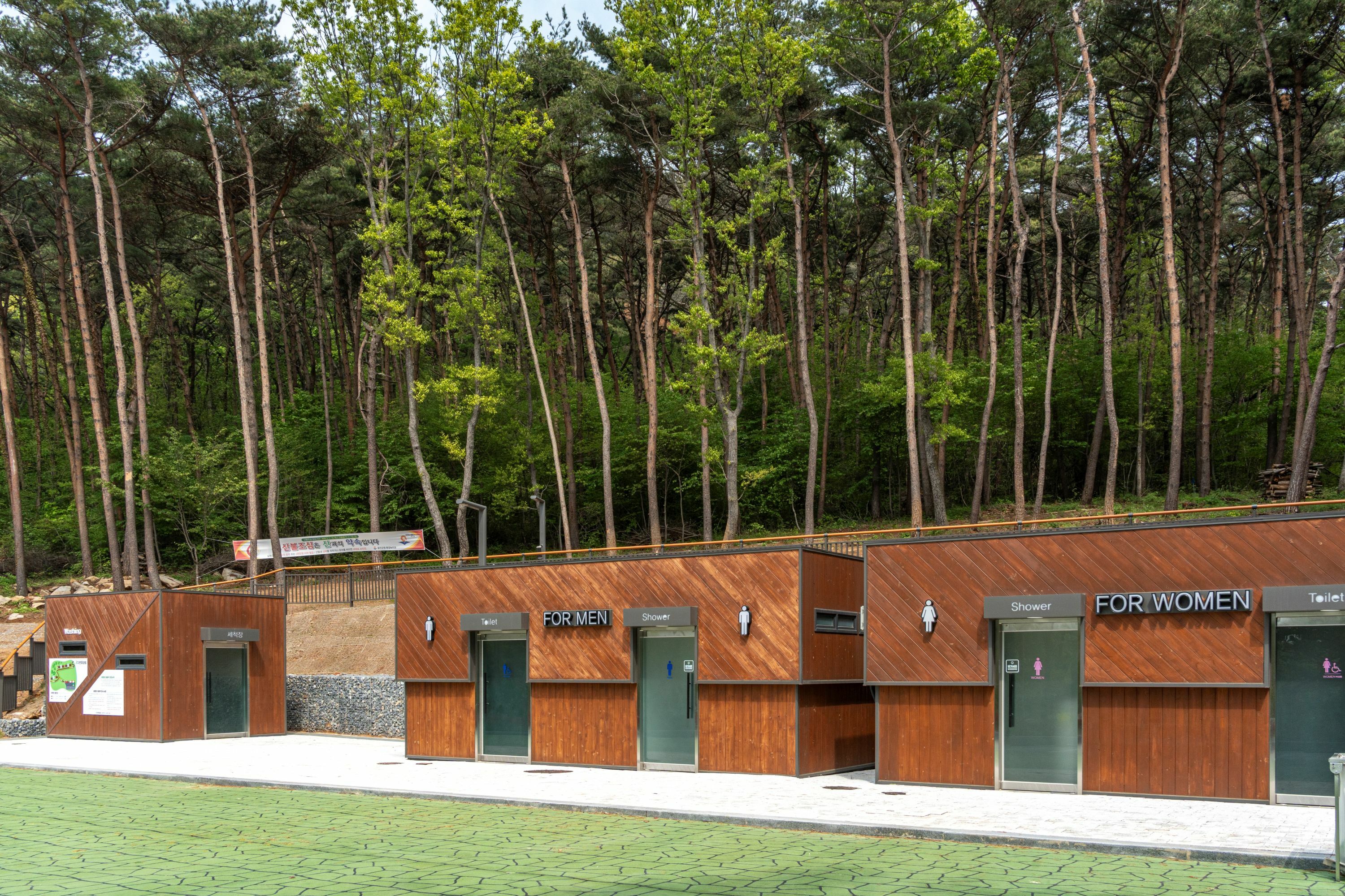 덕적도 자연휴양림 야영장 7번째 이미지