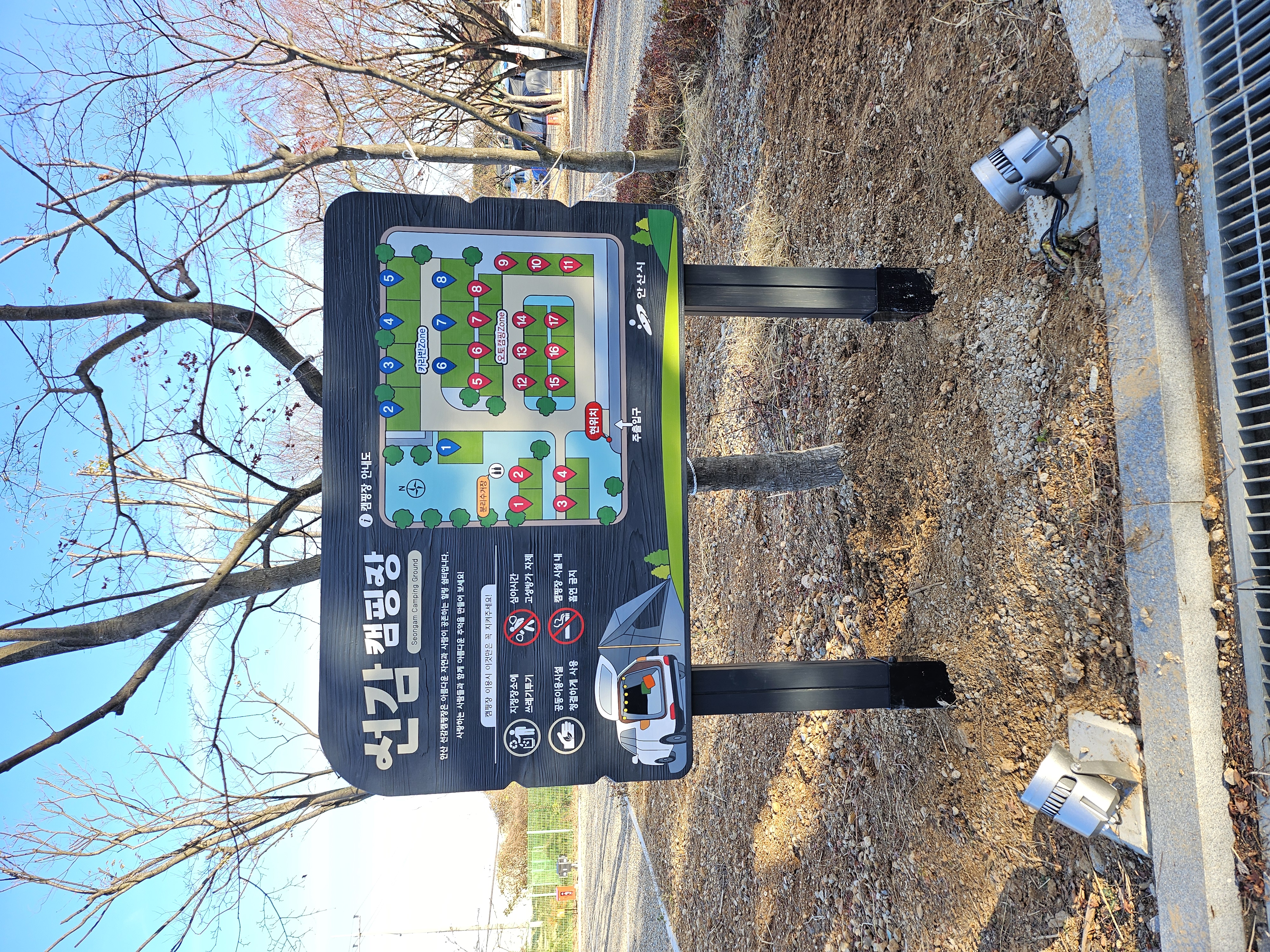 선감 캠핑장 1번째 이미지