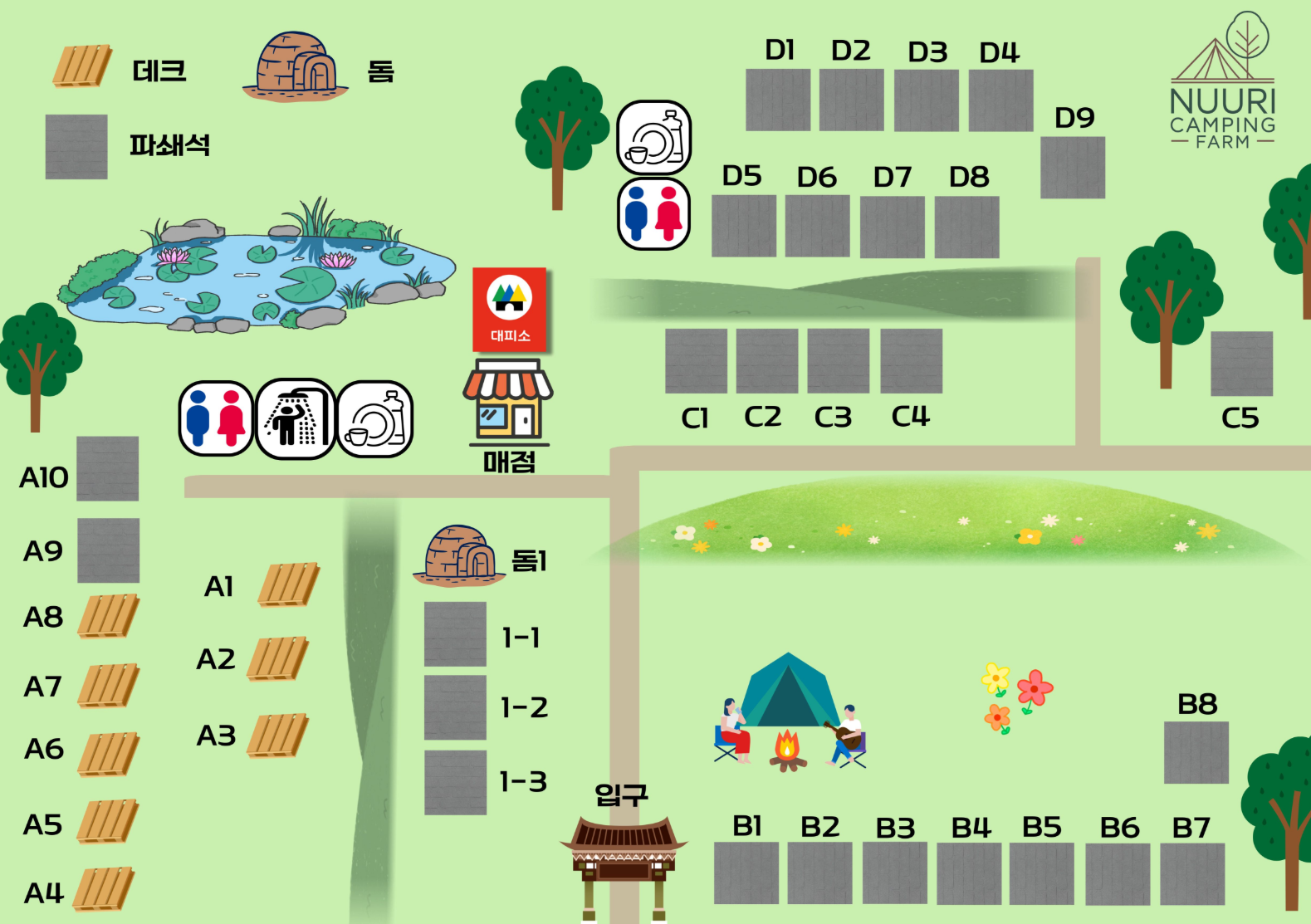 너우리 캠핑농원 1번째 이미지