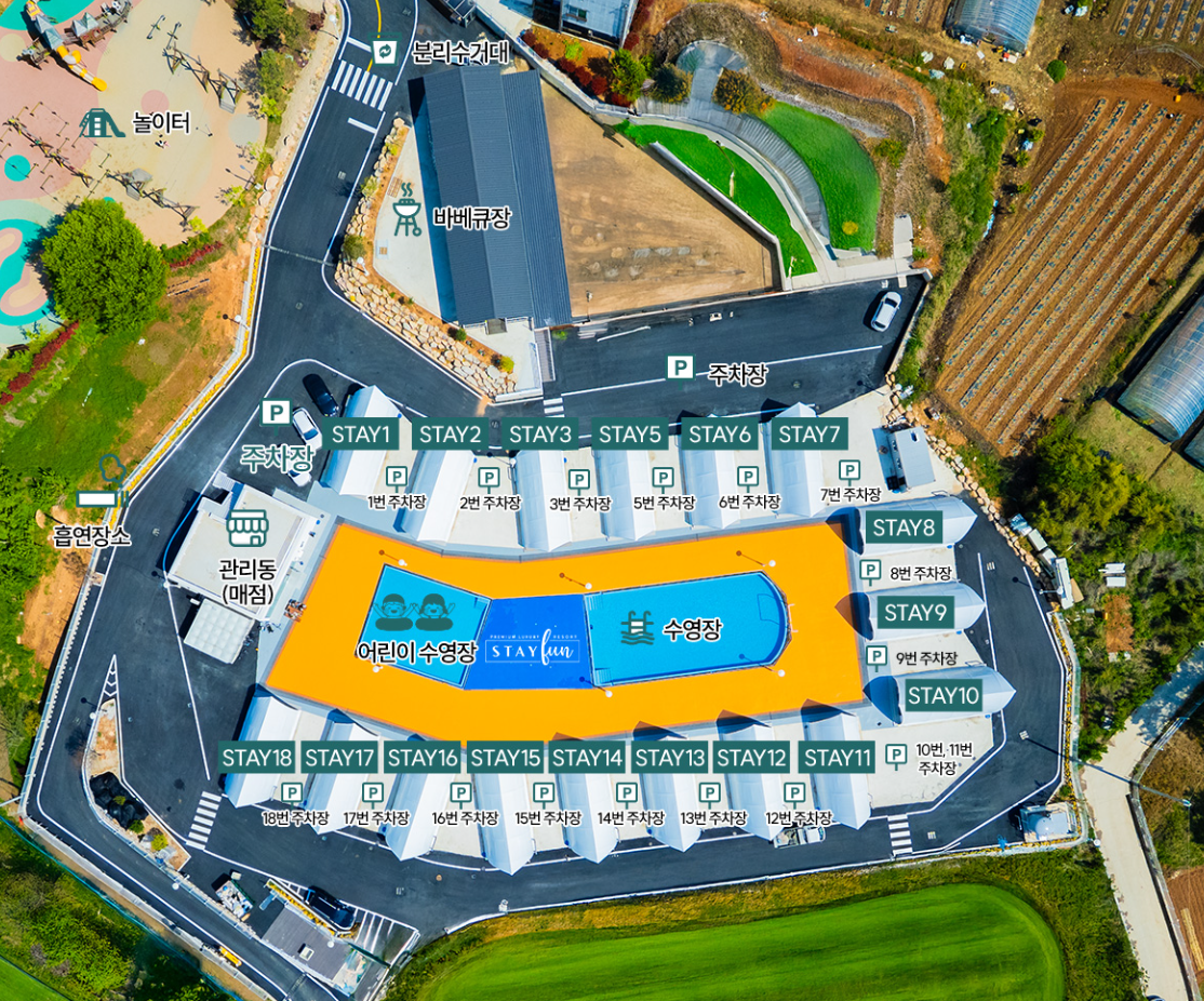 스테이펀 글램핑 1번째 이미지