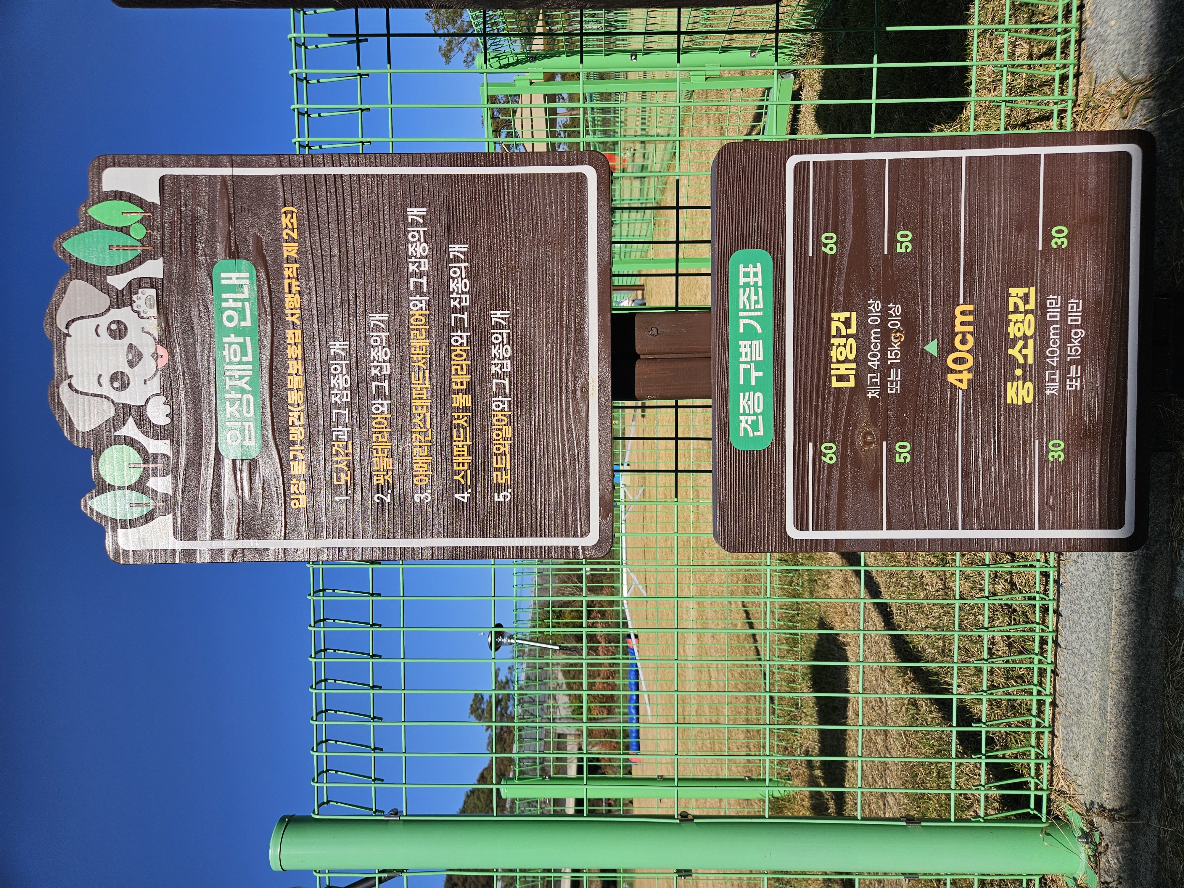 춘풍원 농촌체험 휴양마을 야영장 이미지