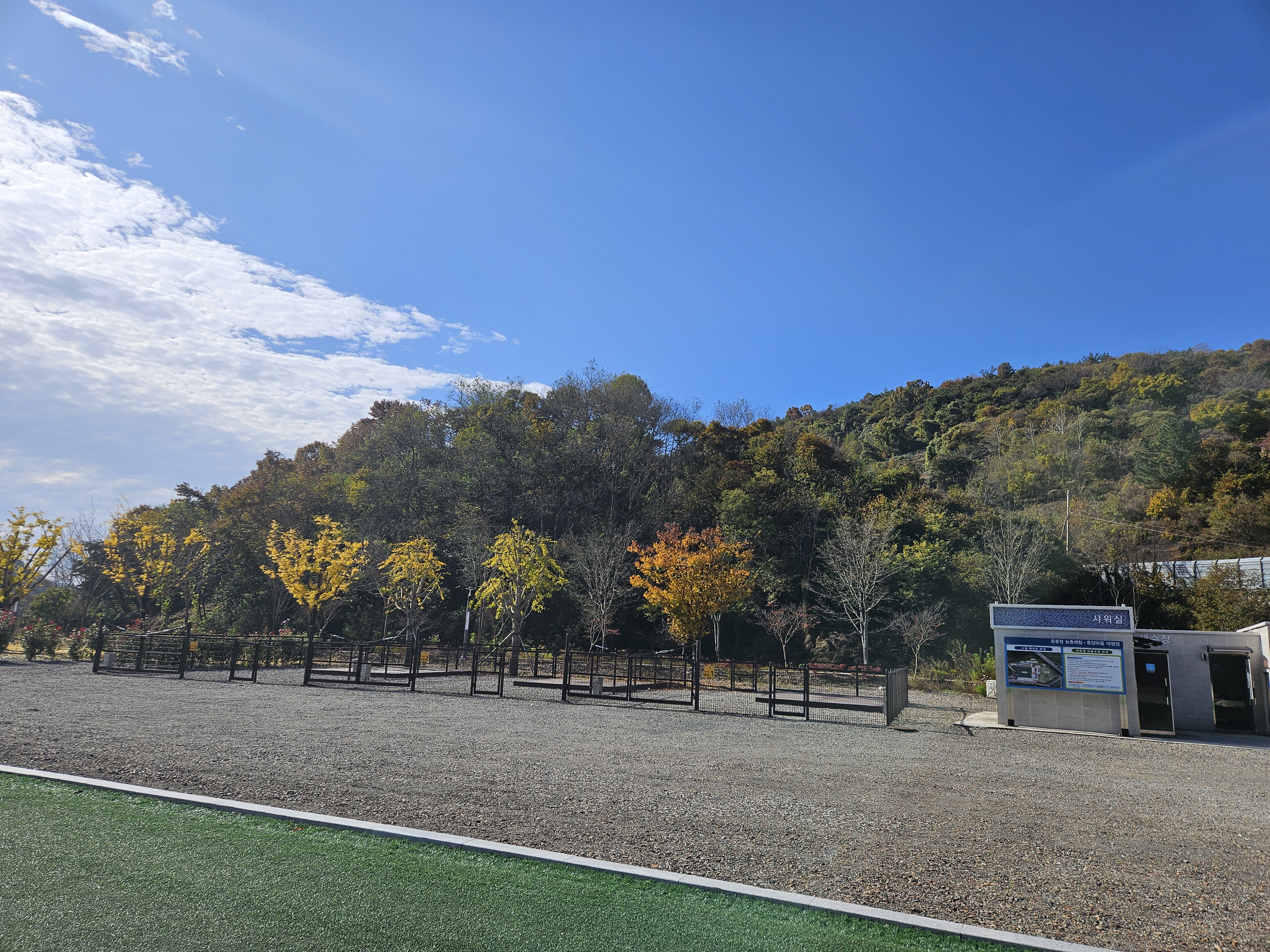 춘풍원 농촌체험 휴양마을 야영장 이미지