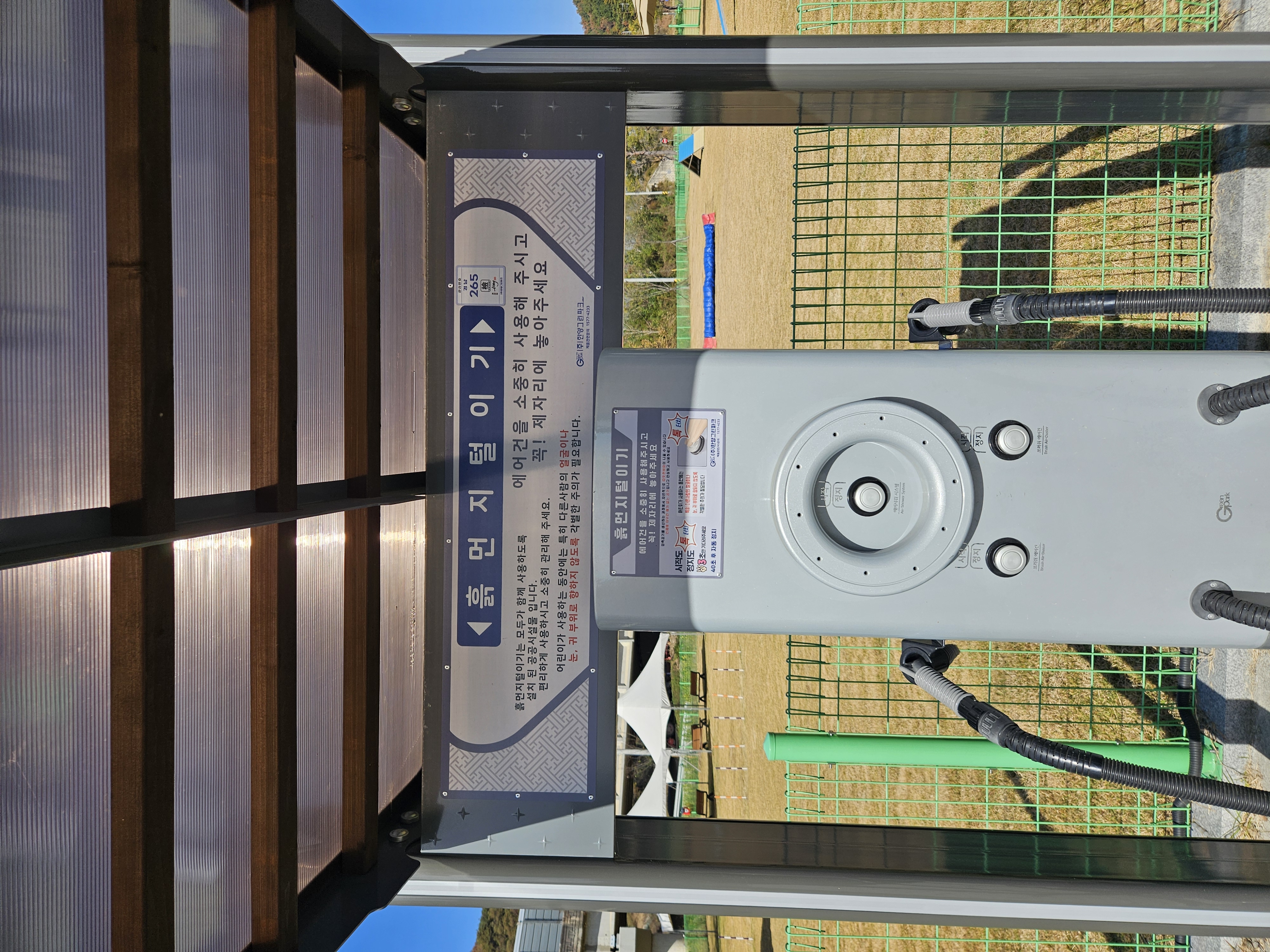 춘풍원 농촌체험 휴양마을 야영장 이미지