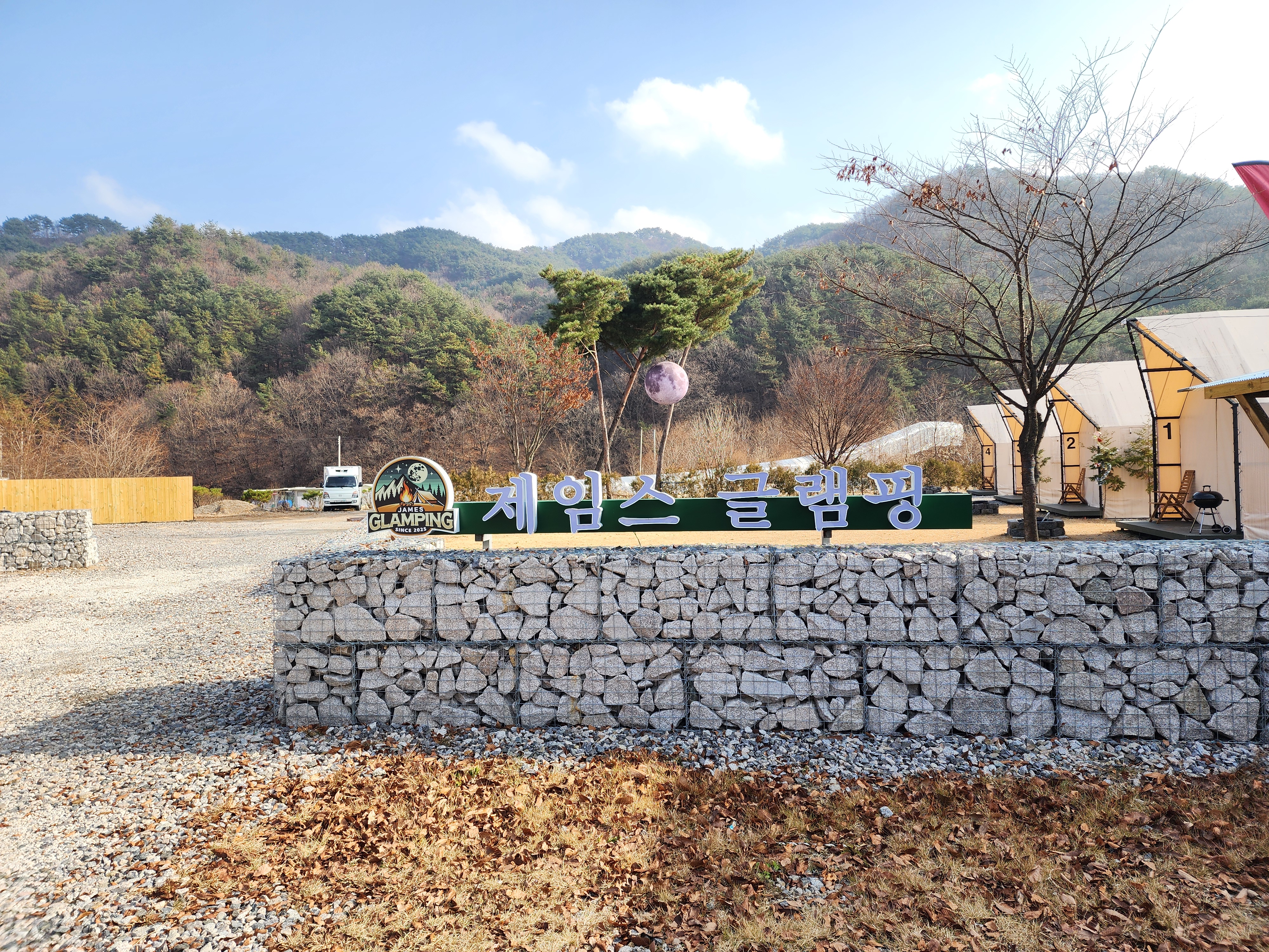 제임스글램핑 3번째 이미지