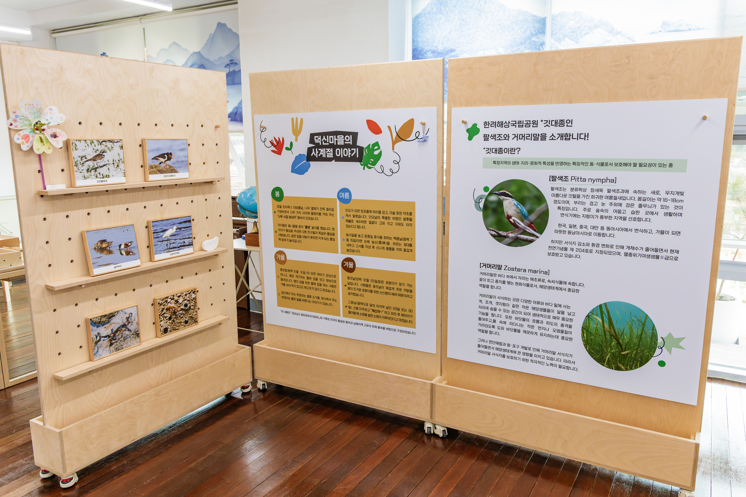 덕신야영장 17번째 이미지