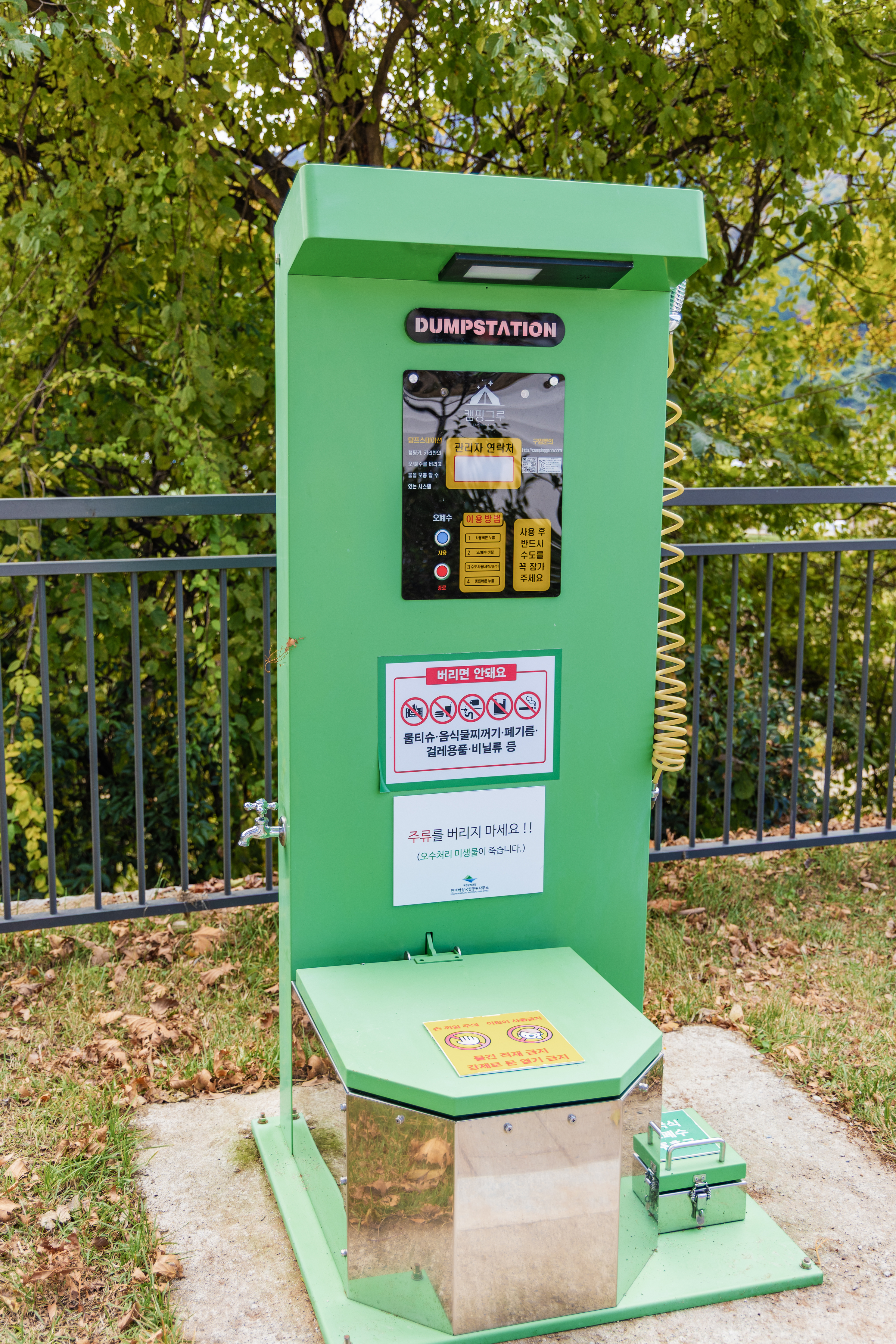 덕신야영장 33번째 이미지