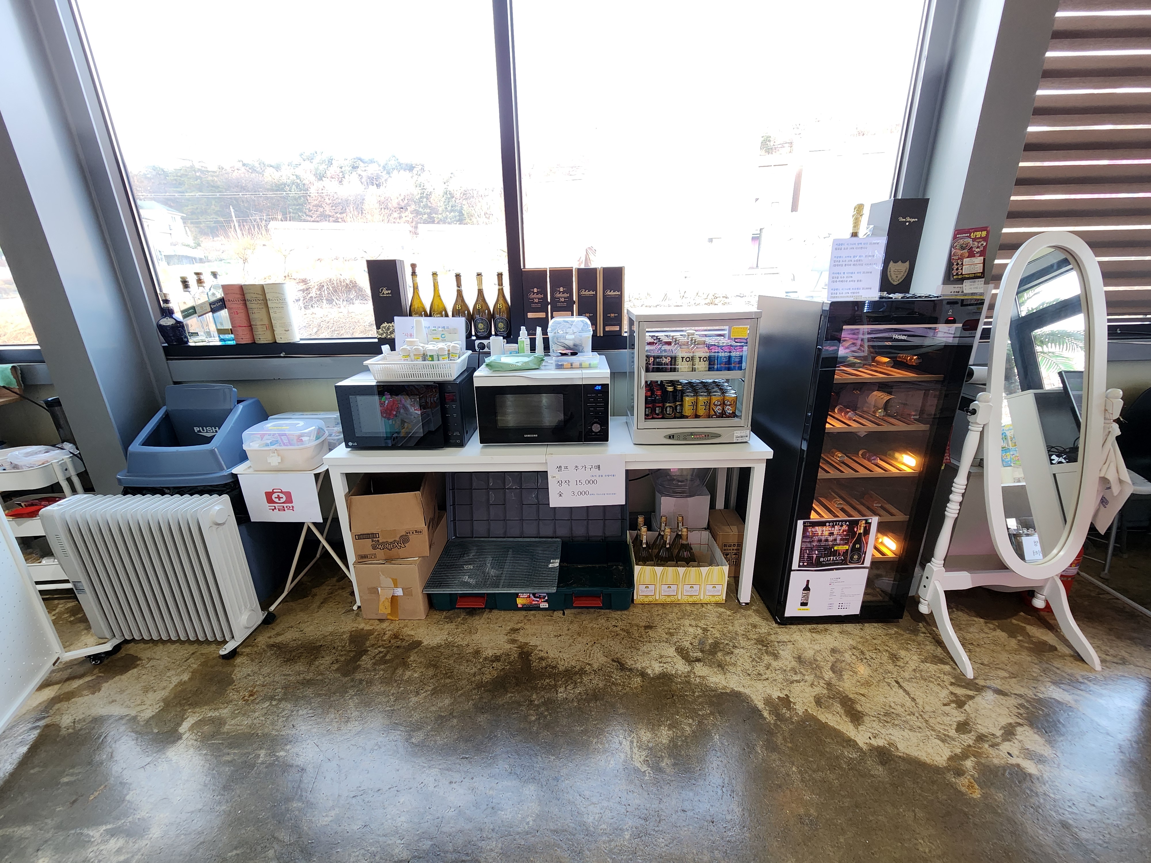 용인 에버베이카라반 이미지