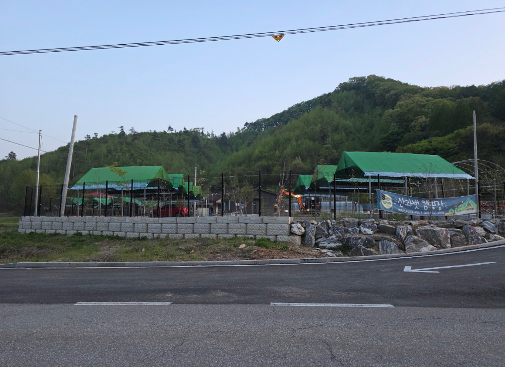 산과 벗 캠핑장 9번째 이미지