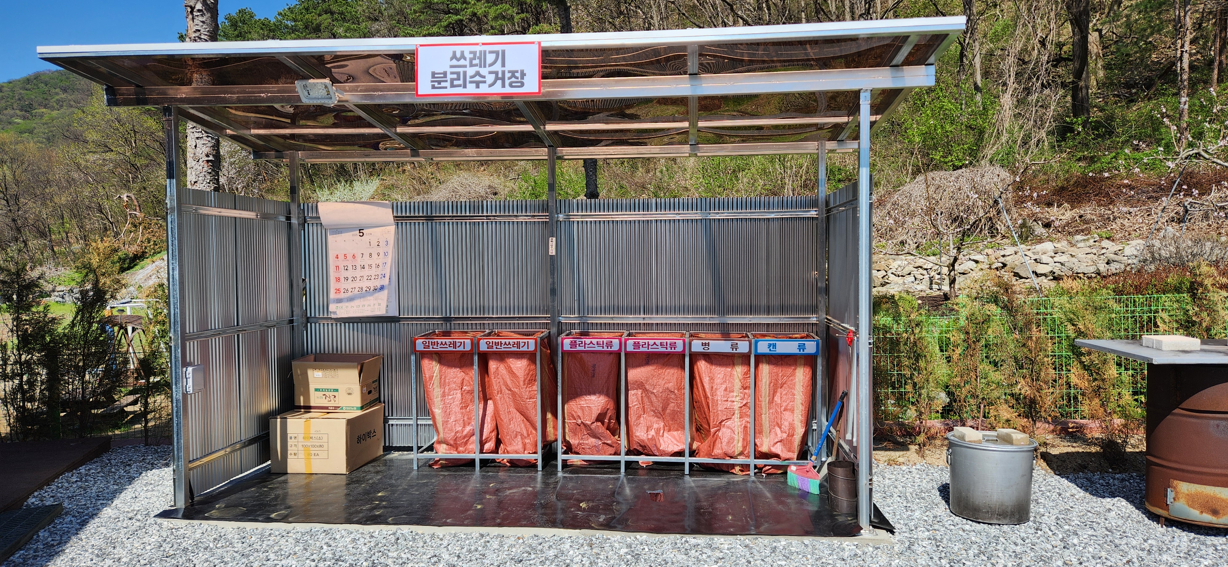 도전캠핑장 4번째 이미지