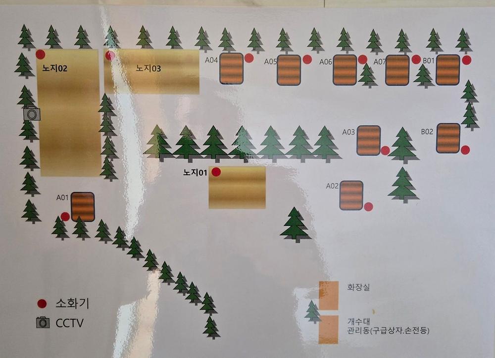 멍 캠핑장