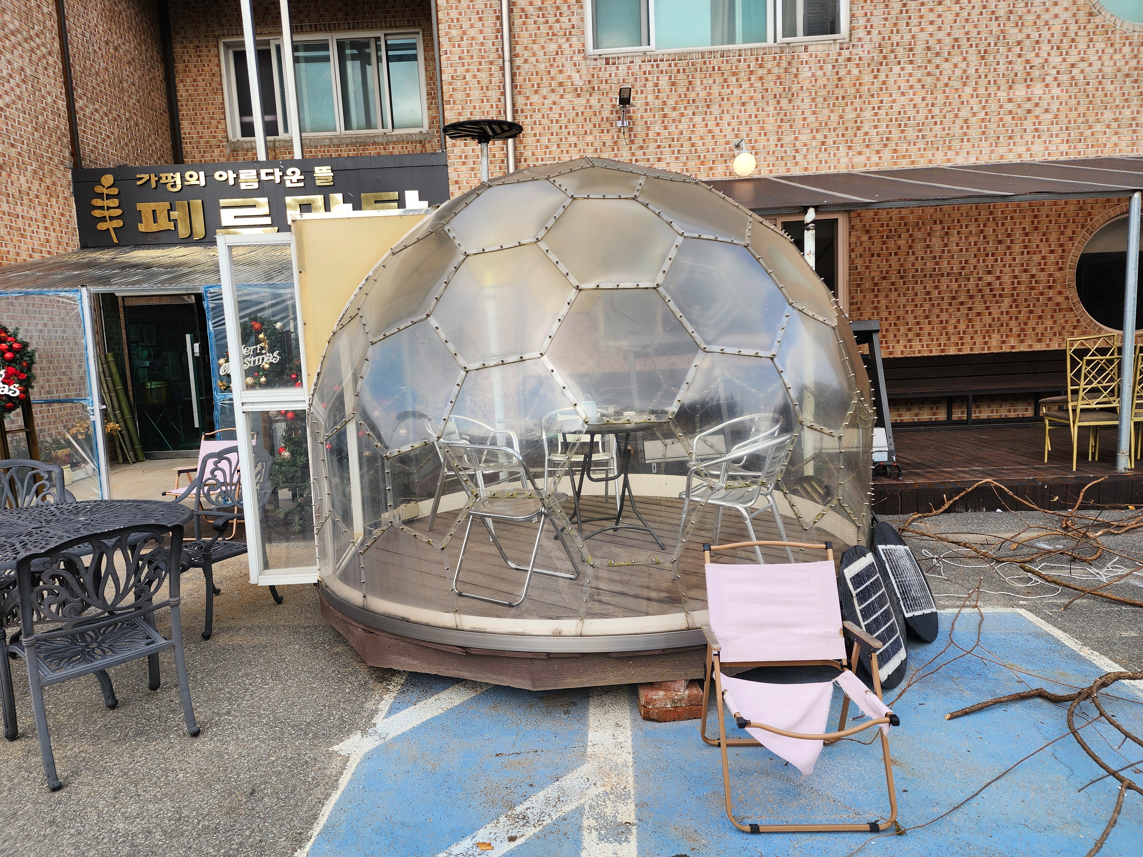 페르마타 이미지