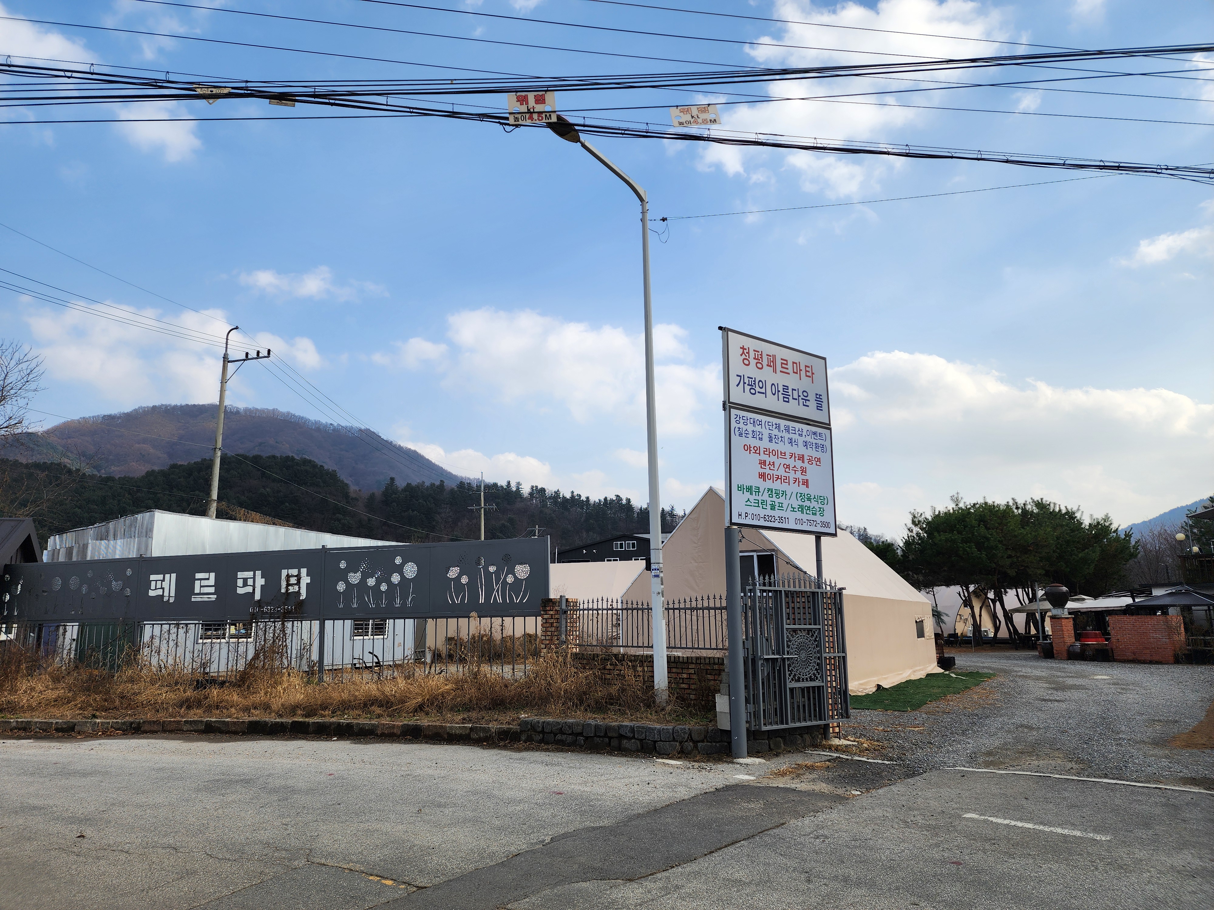 페르마타 이미지