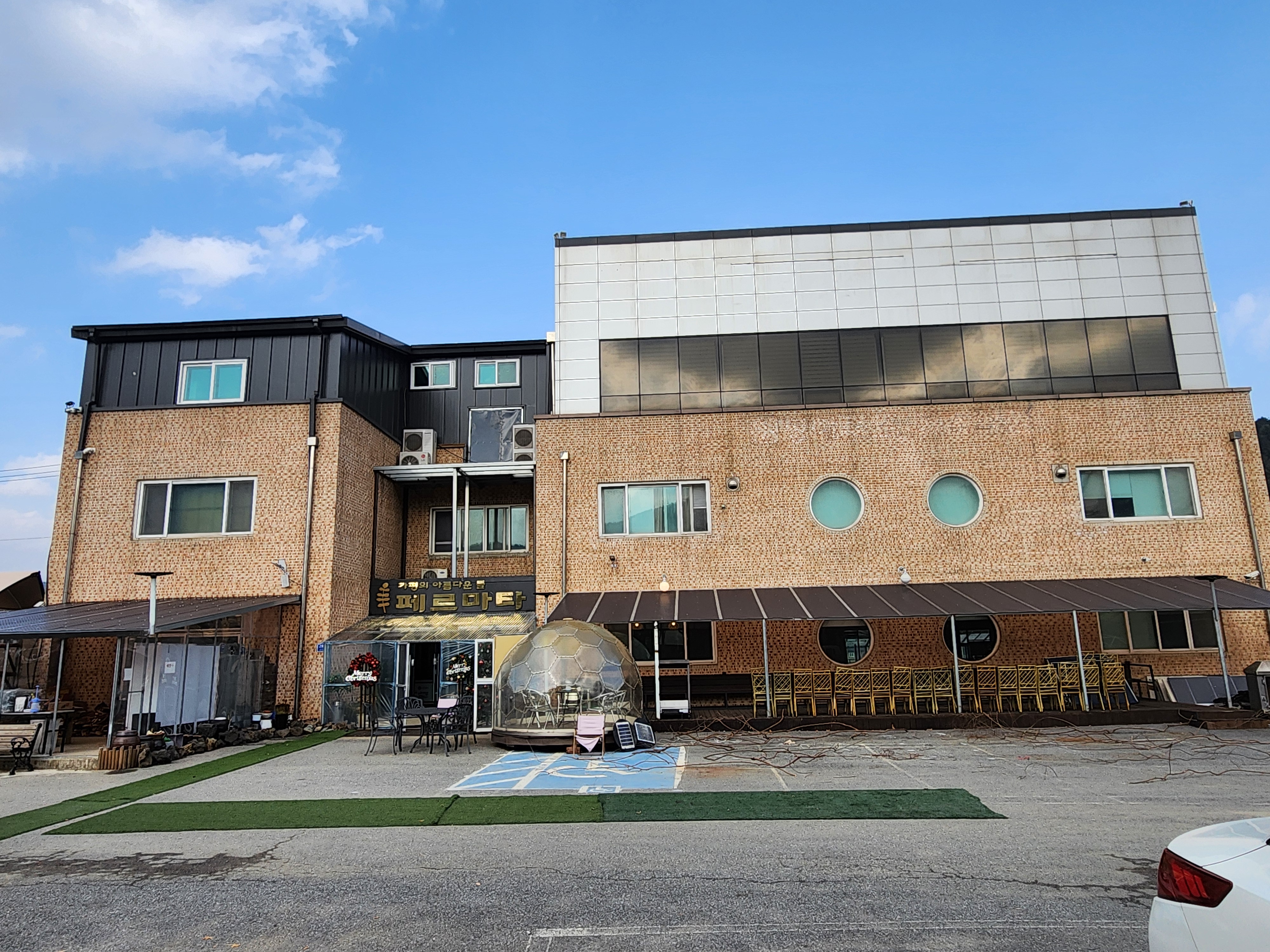 페르마타 이미지