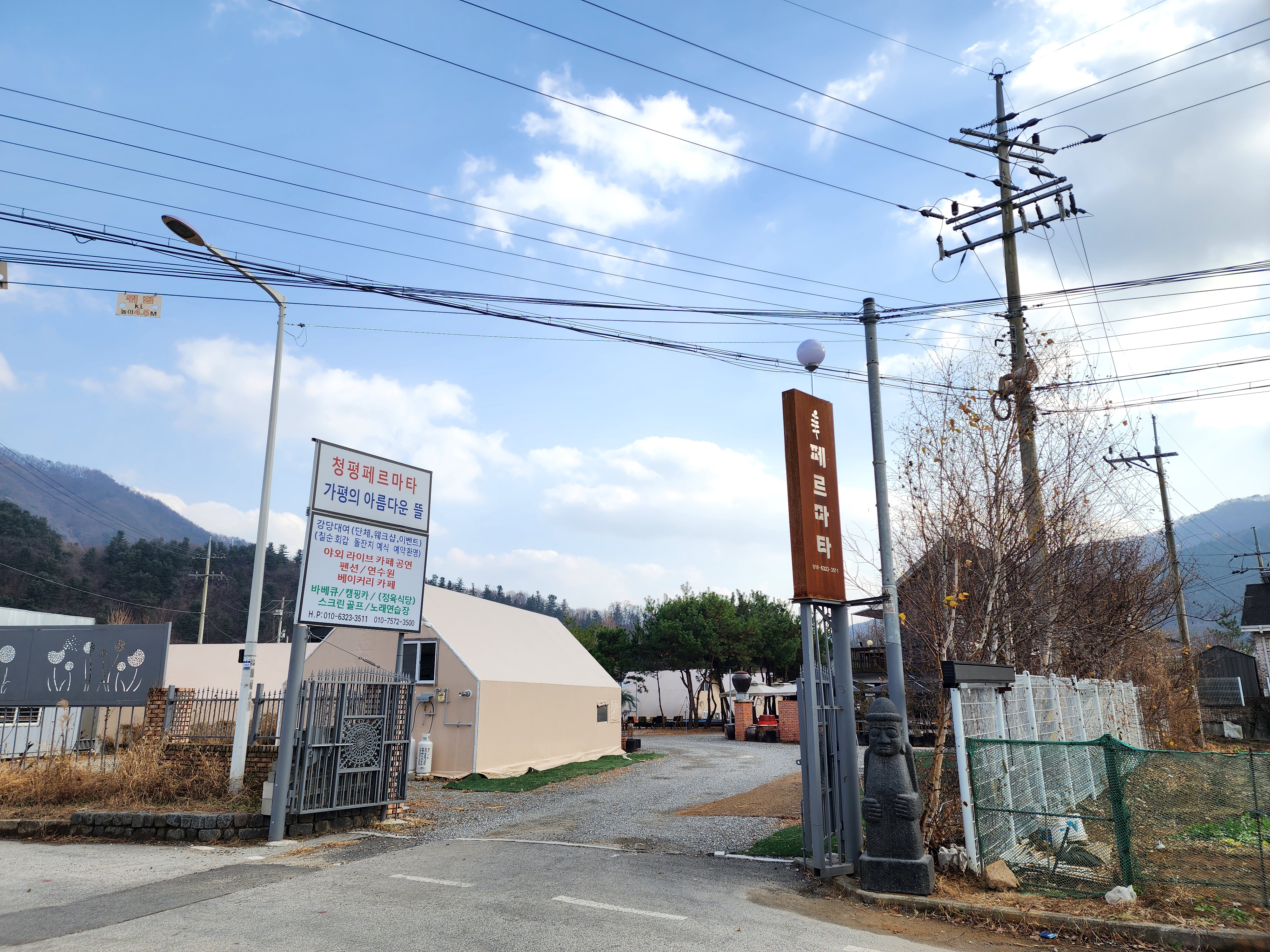 페르마타 이미지