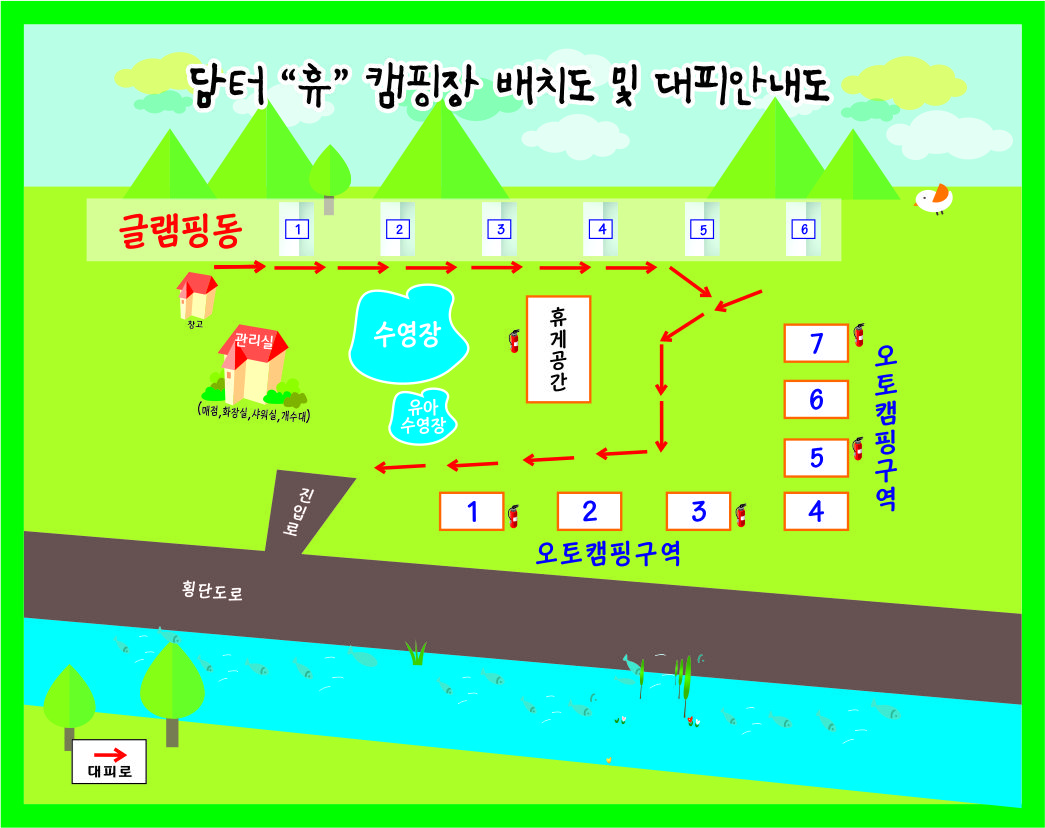 담터휴 캠핑장 1번째 이미지