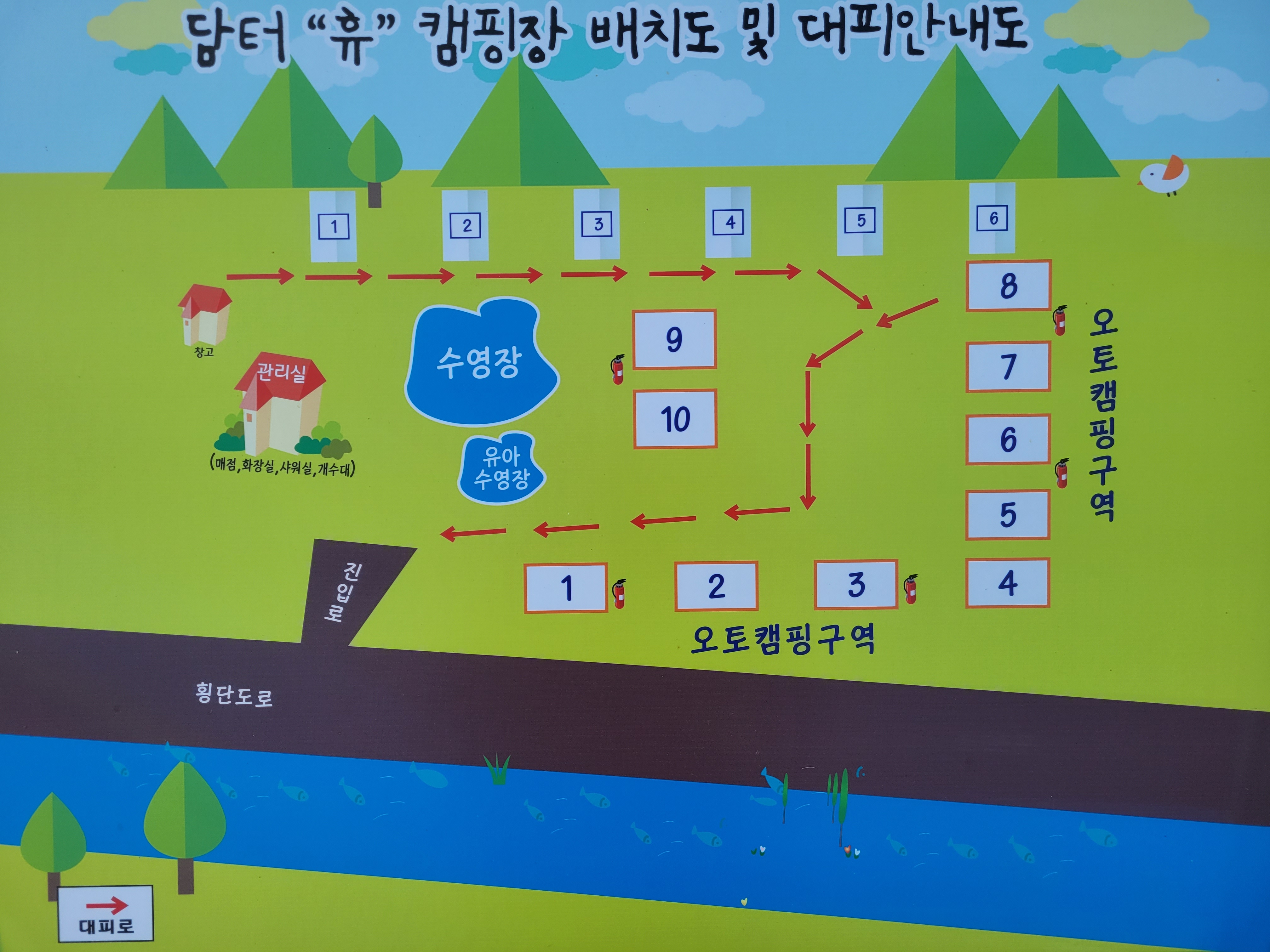 담터휴 캠핑장 1번째 이미지