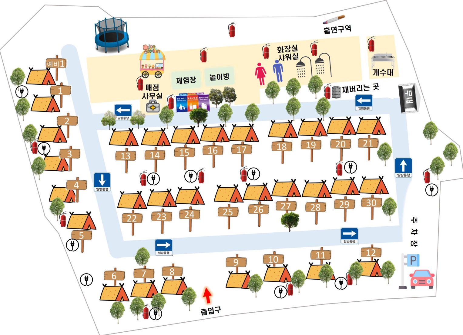 오후애캠핑 1번째 이미지