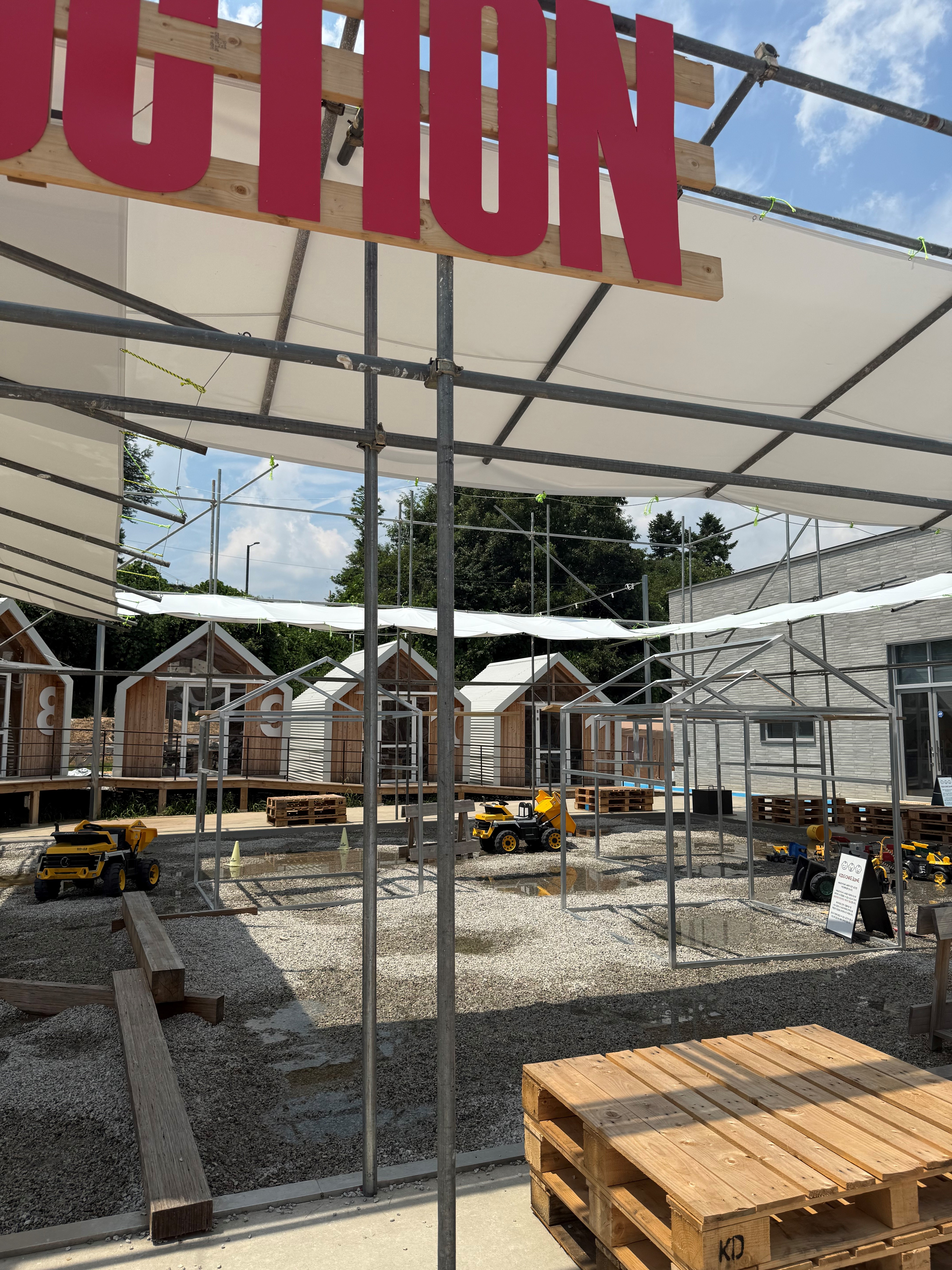 하우스플레이랩 7번째 이미지