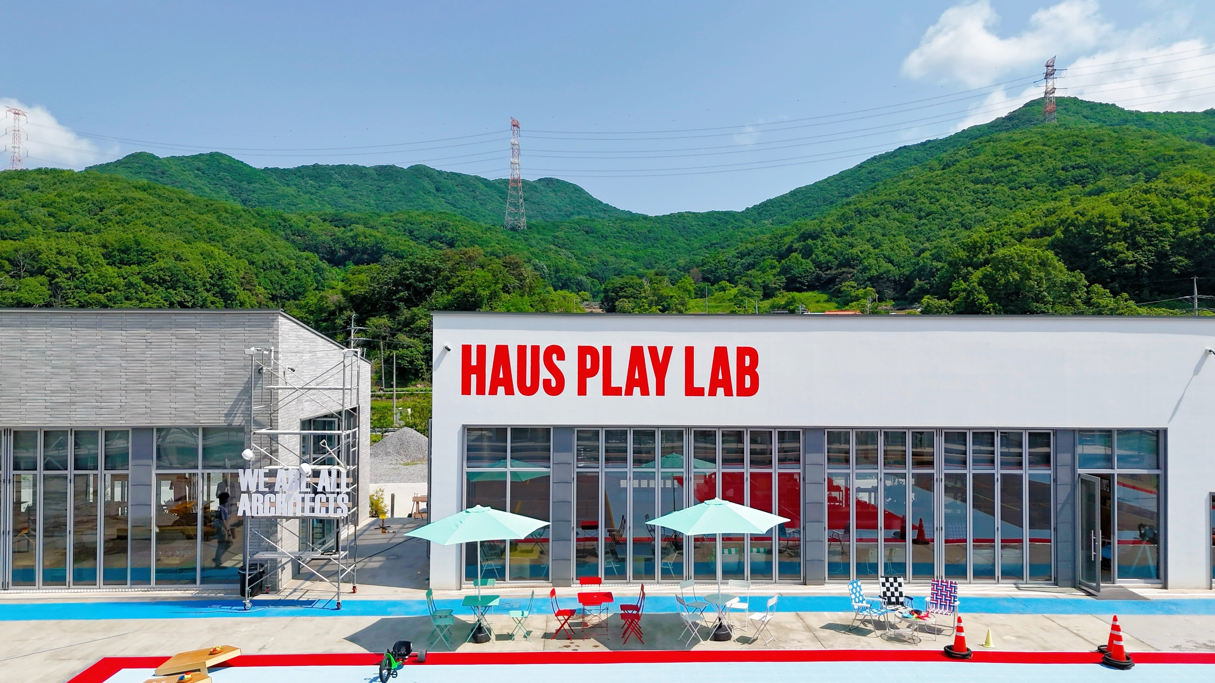 하우스플레이랩 5번째 이미지