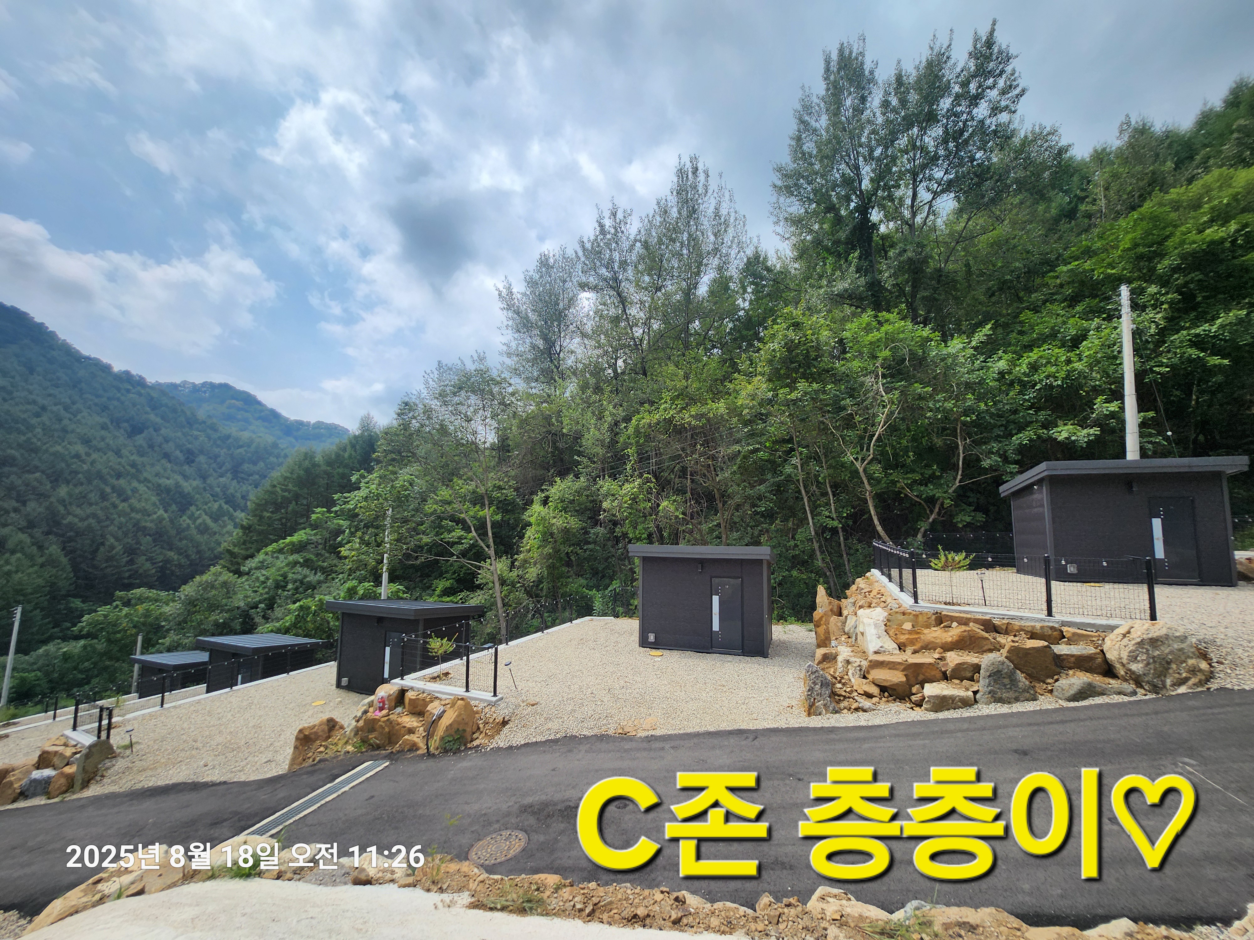 홈사리캠핑장 7번째 이미지