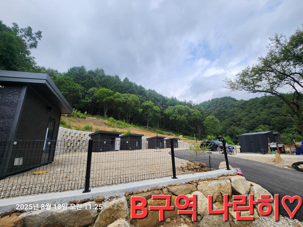 홈사리캠핑장