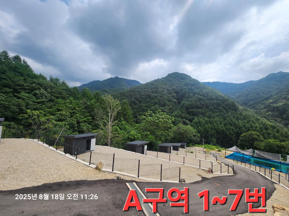 홈사리캠핑장