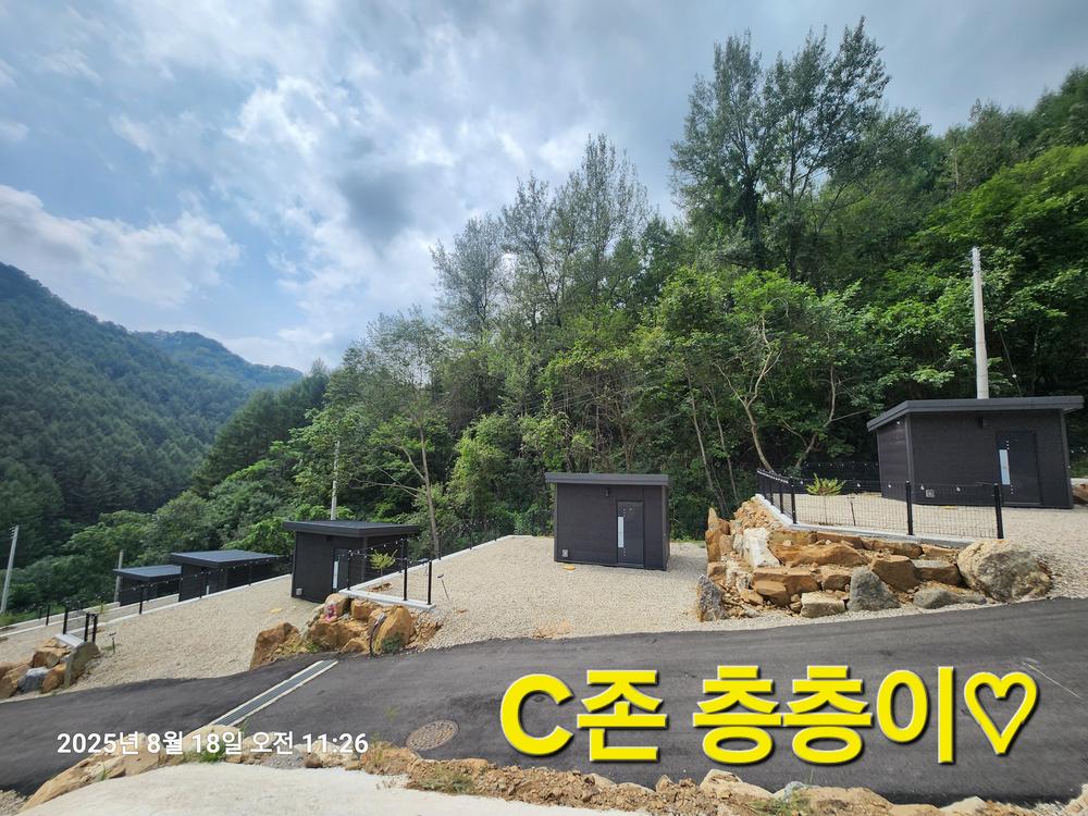 홈사리캠핑장