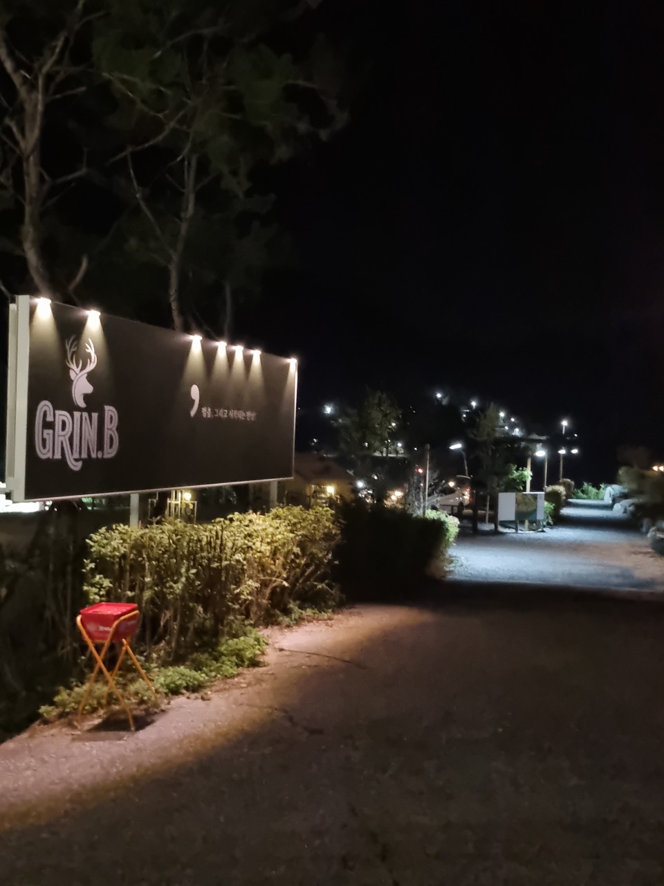 캠프그린비 11번째 이미지