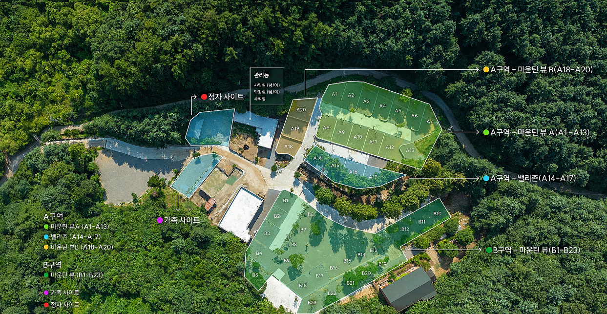 캠프 네버랜드 1번째 이미지