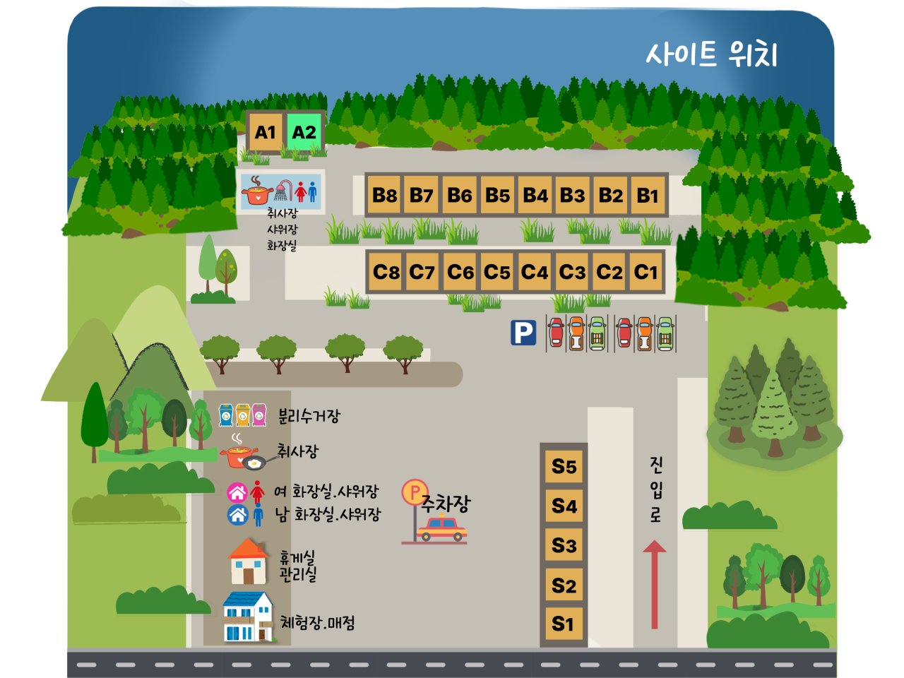 시인의 마을 관광농원 이미지