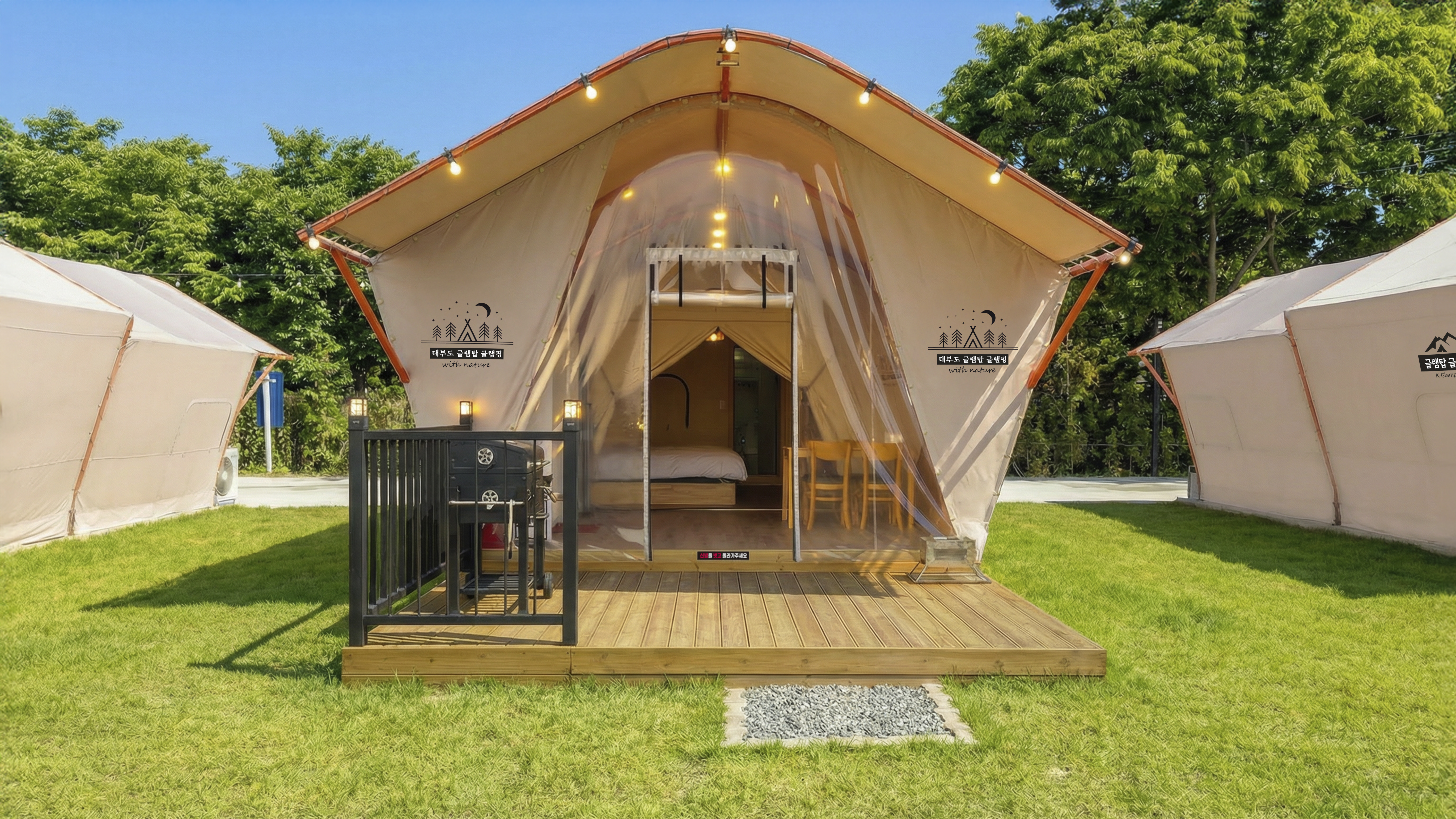 대부도 글램탑 럭셔리 글램핑 & 키즈 수영장 캠핑장 이미지