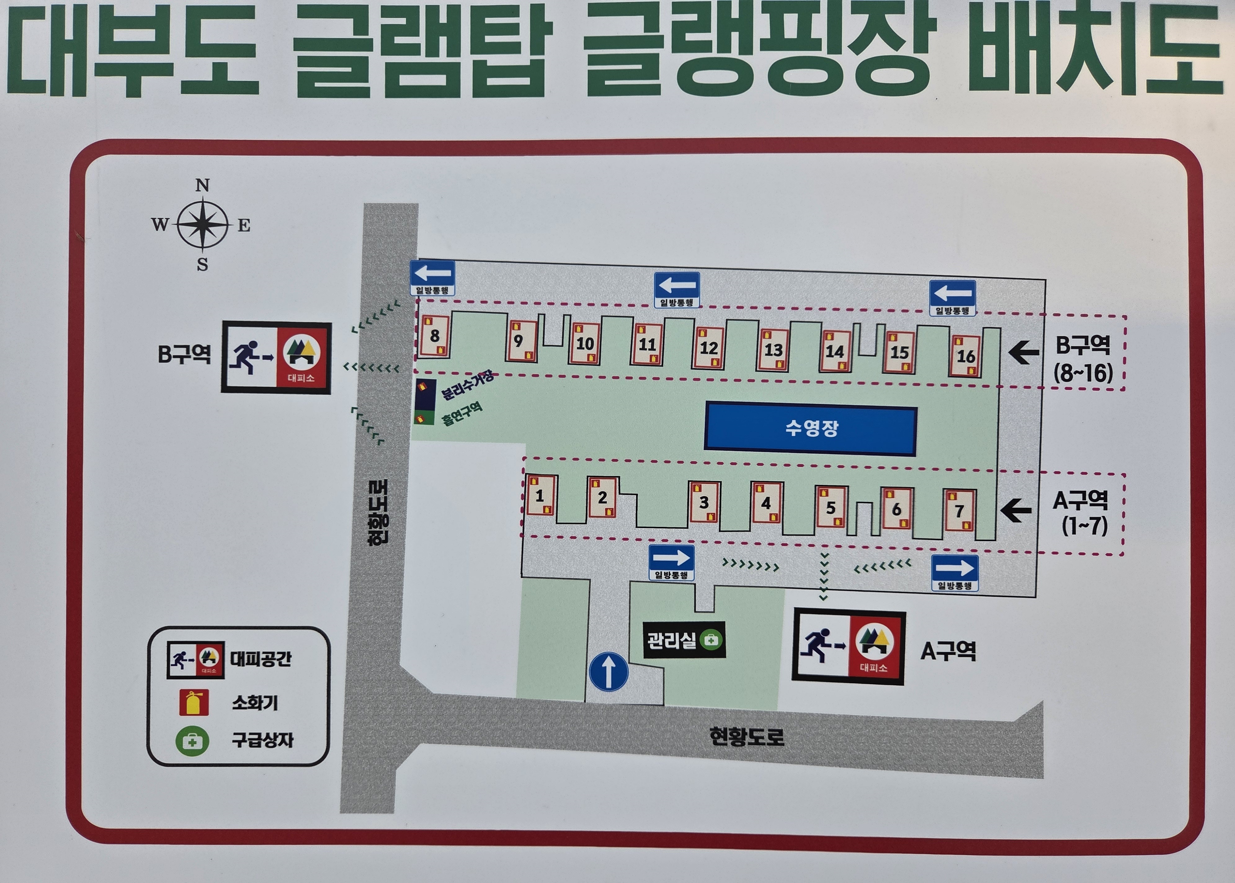 대부도글램탑럭셔리글램핑&키즈수영장캠핑장 2번째 이미지