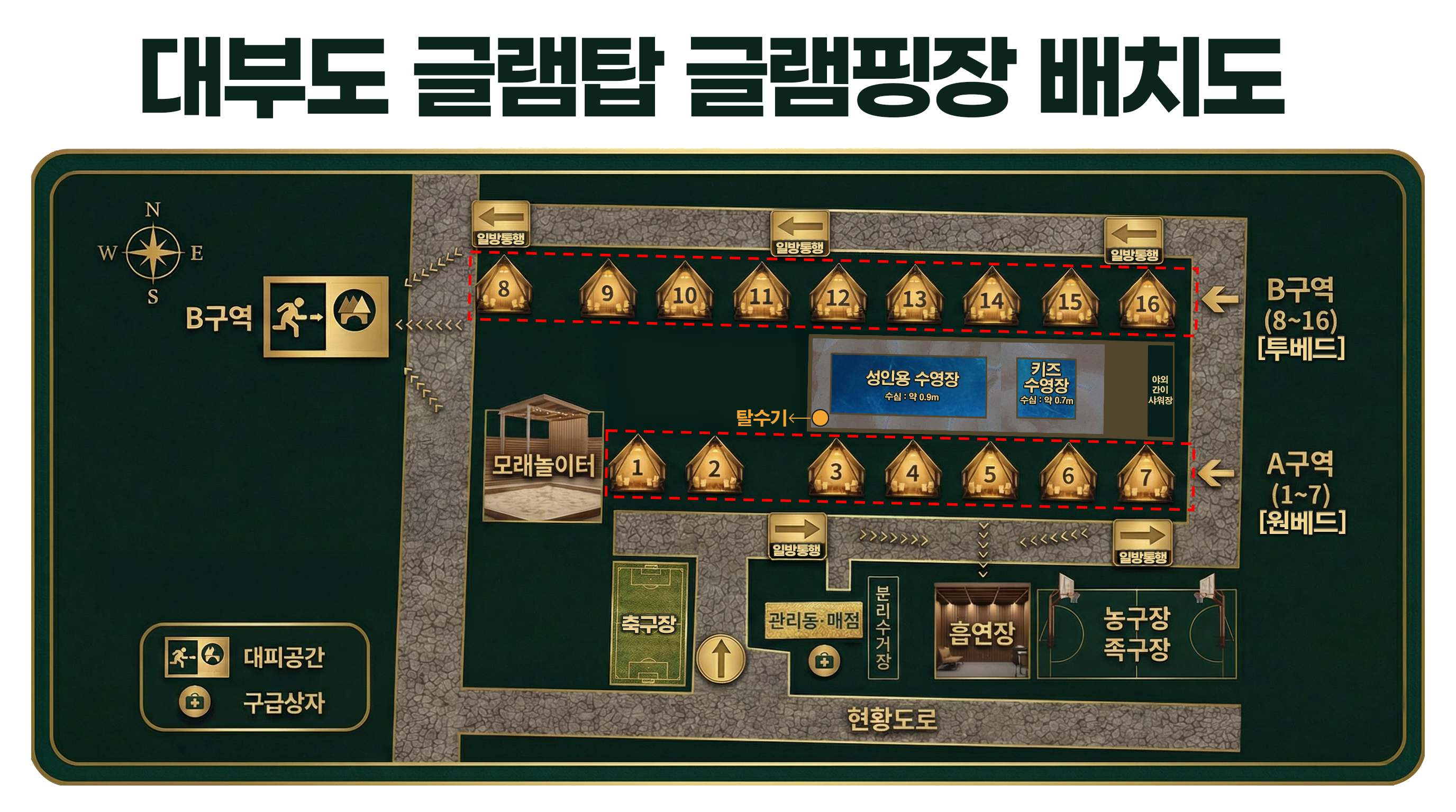 대부도 글램탑 럭셔리 글램핑 & 키즈 수영장 캠핑장 1번째 이미지