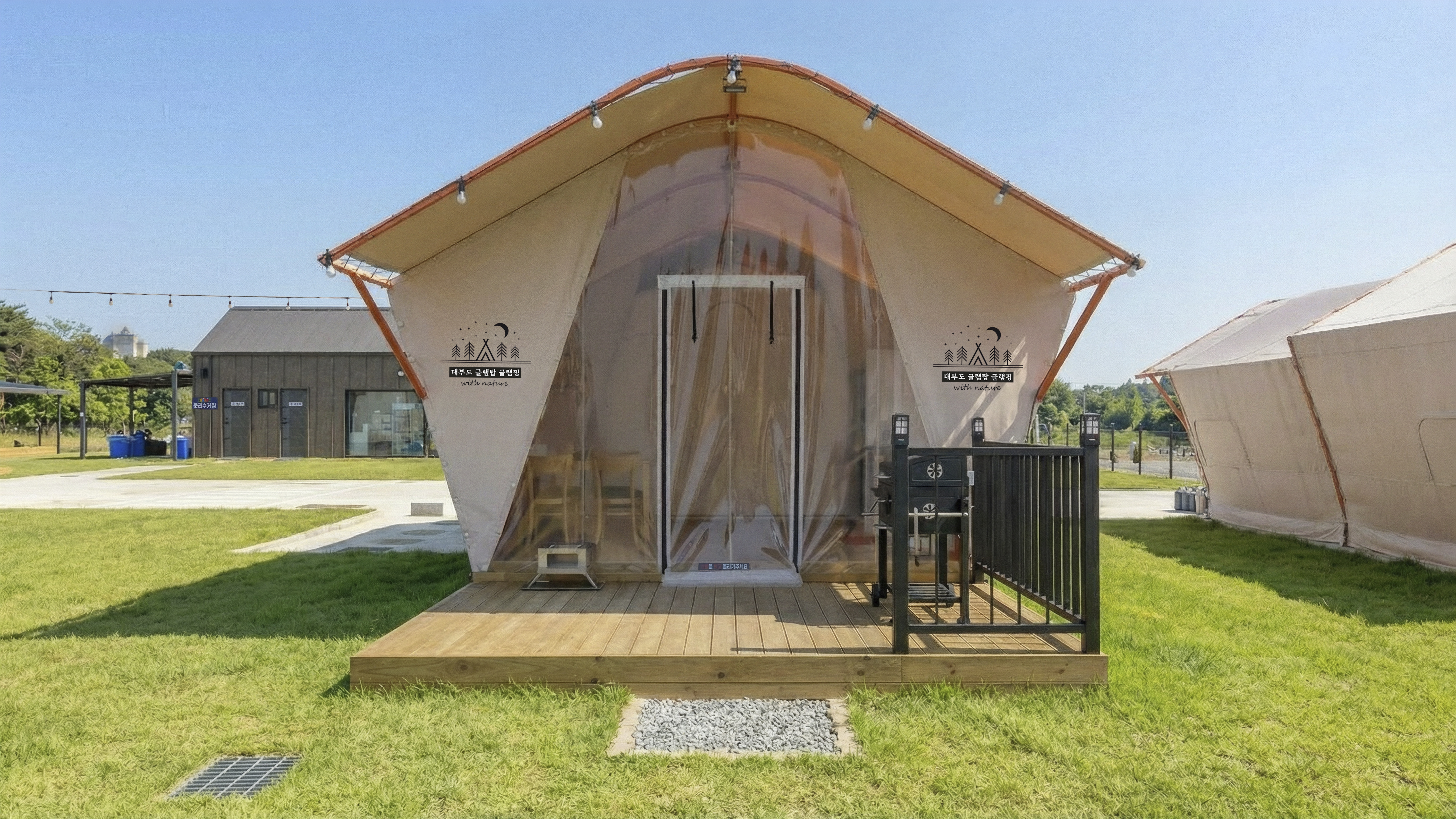 대부도 글램탑 럭셔리 글램핑 & 키즈 수영장 캠핑장 이미지
