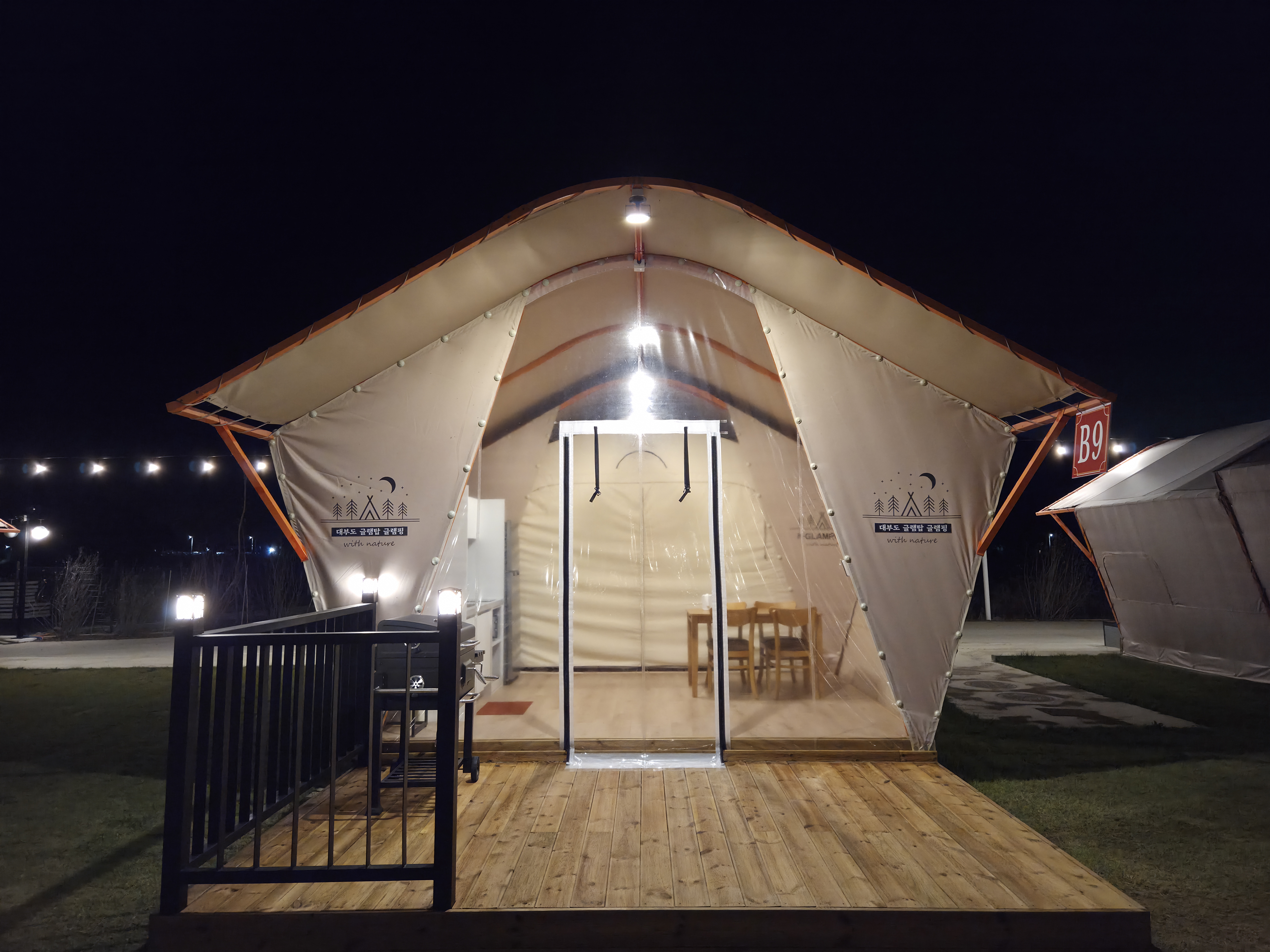 대부도글램탑럭셔리글램핑&키즈수영장캠핑장 6번째 이미지