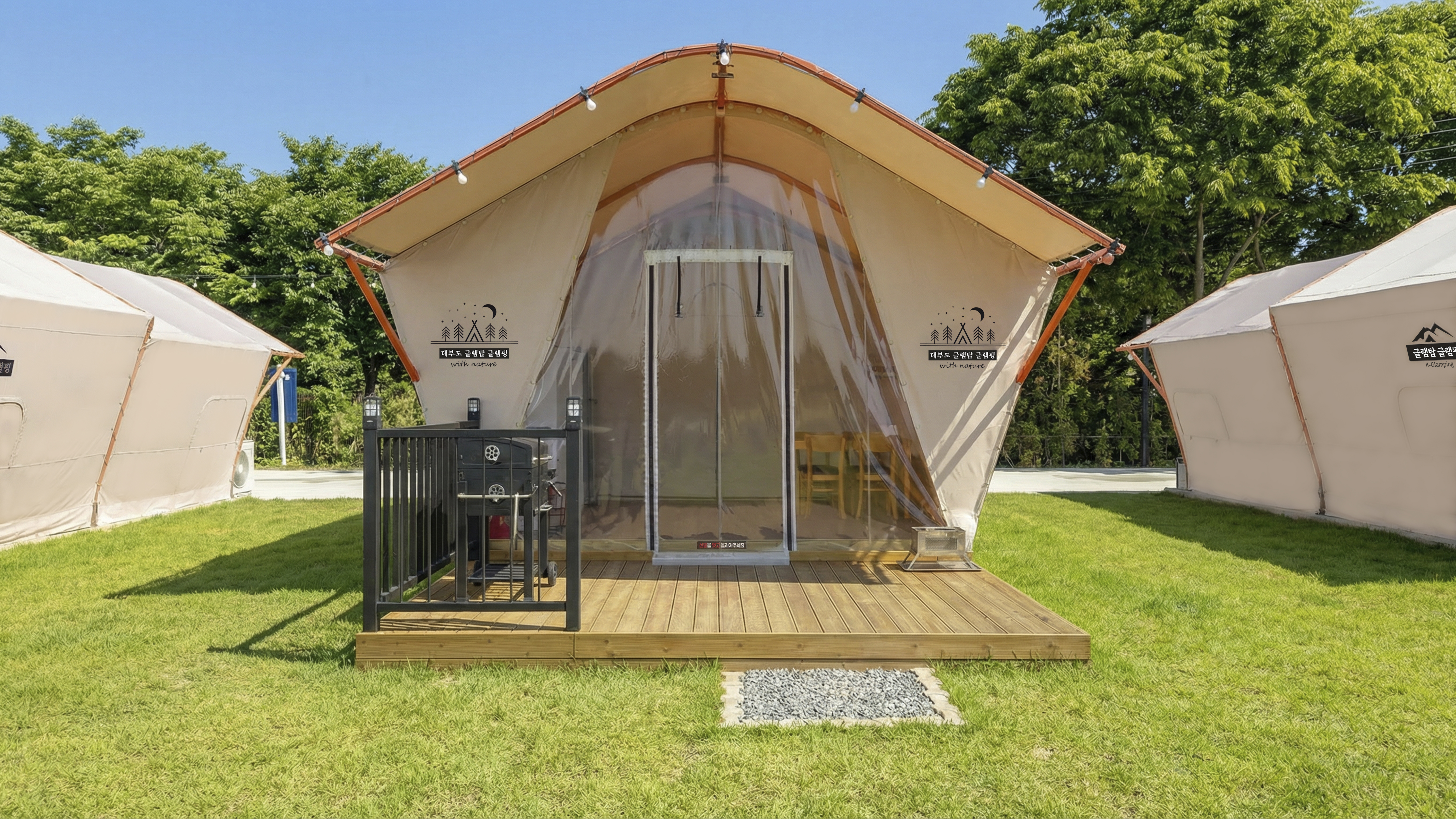 대부도 글램탑 럭셔리 글램핑 & 키즈 수영장 캠핑장 이미지