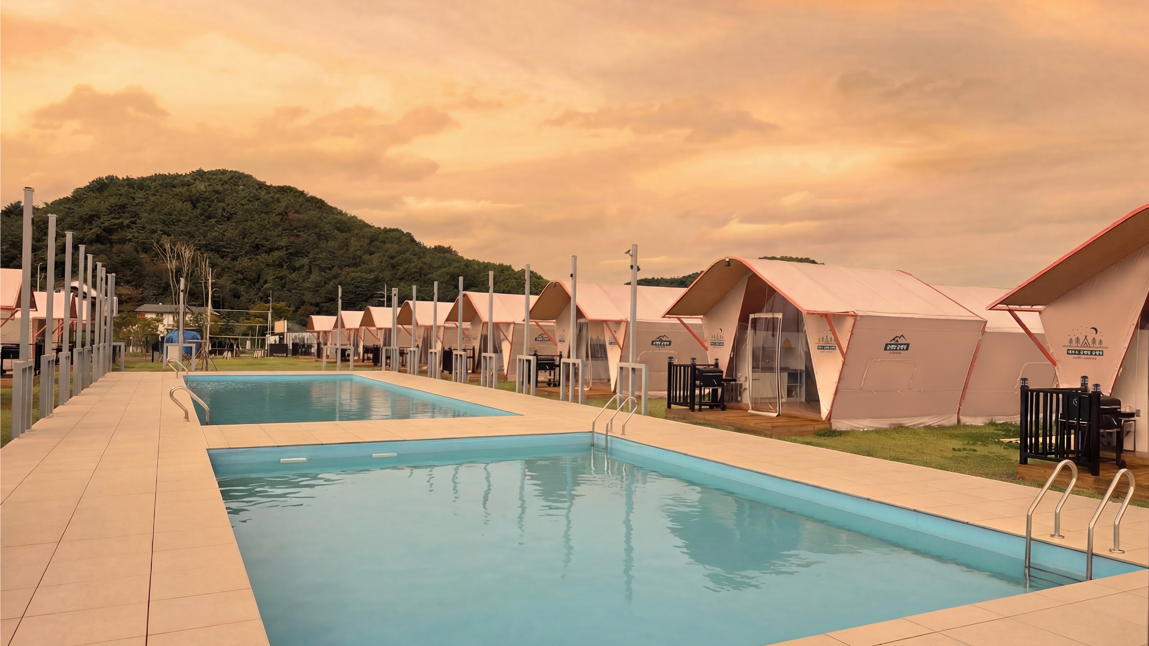 대부도 글램탑 럭셔리 글램핑 & 키즈 수영장 캠핑장 이미지