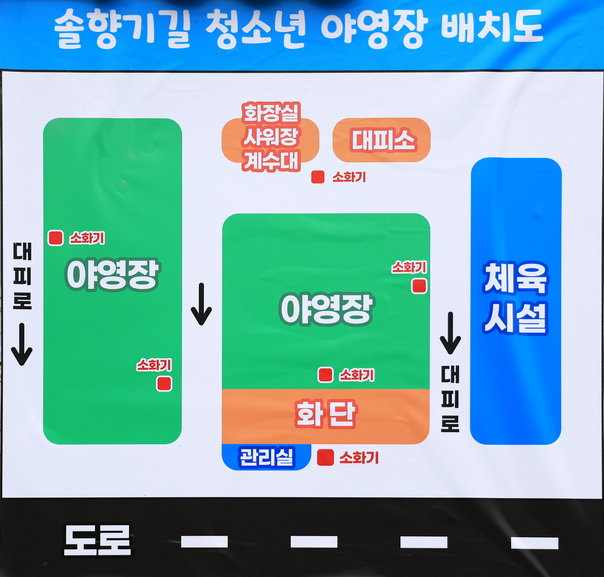 태안솔향기길캠핑장 이미지