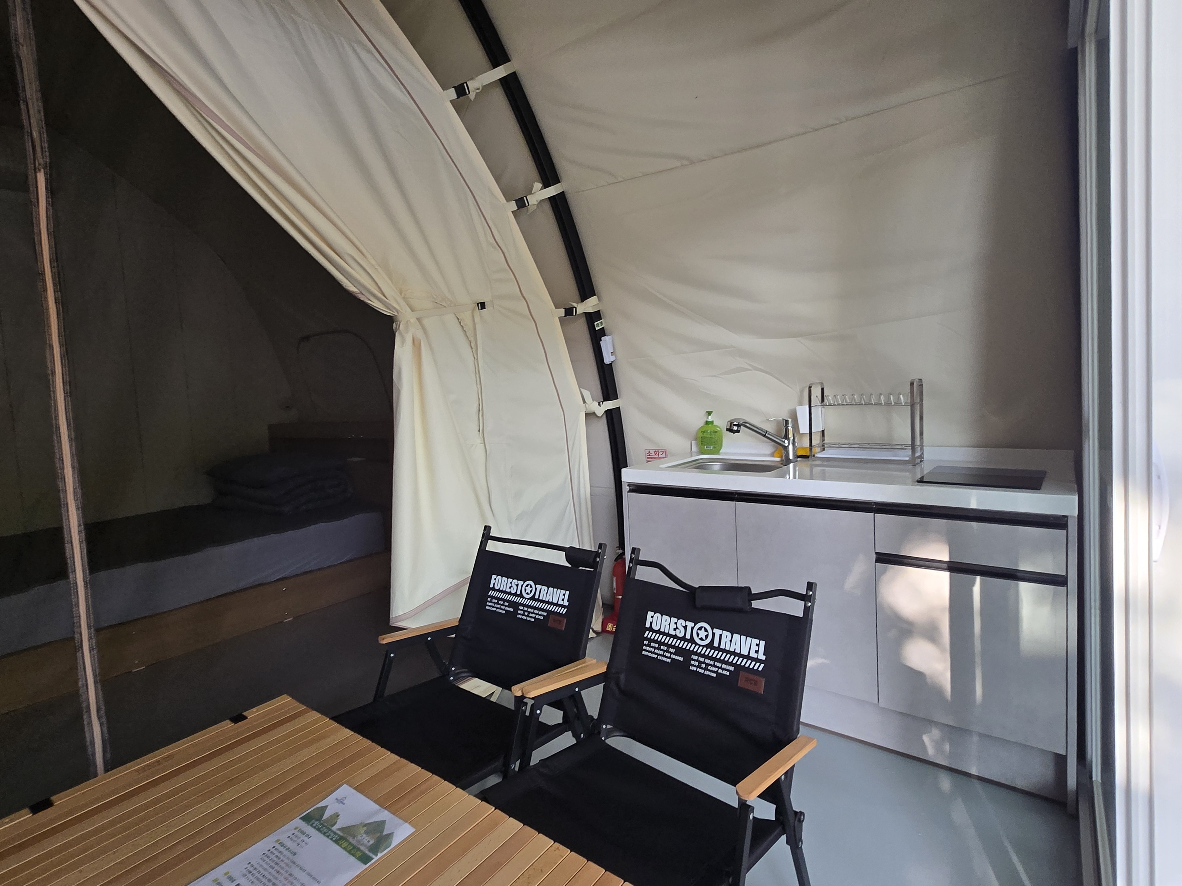 청량산 수원캠핑장 14번째 이미지