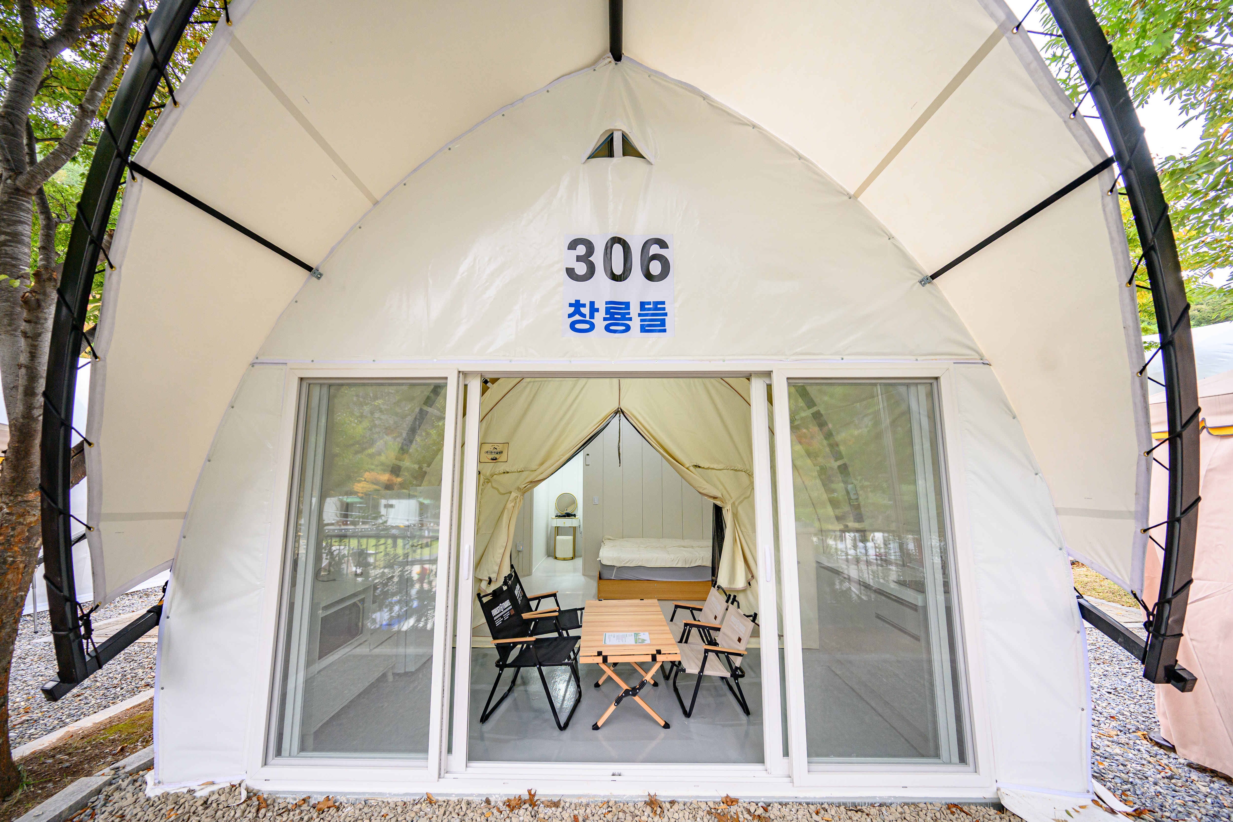 청량산 수원캠핑장 16번째 이미지